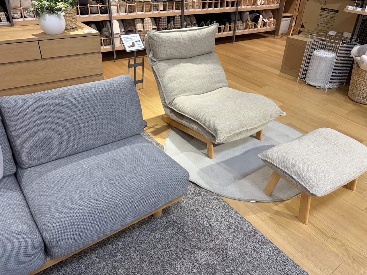 無印良品 リクライニング フロアソファ｜おひとりさまのくつろぎ空間