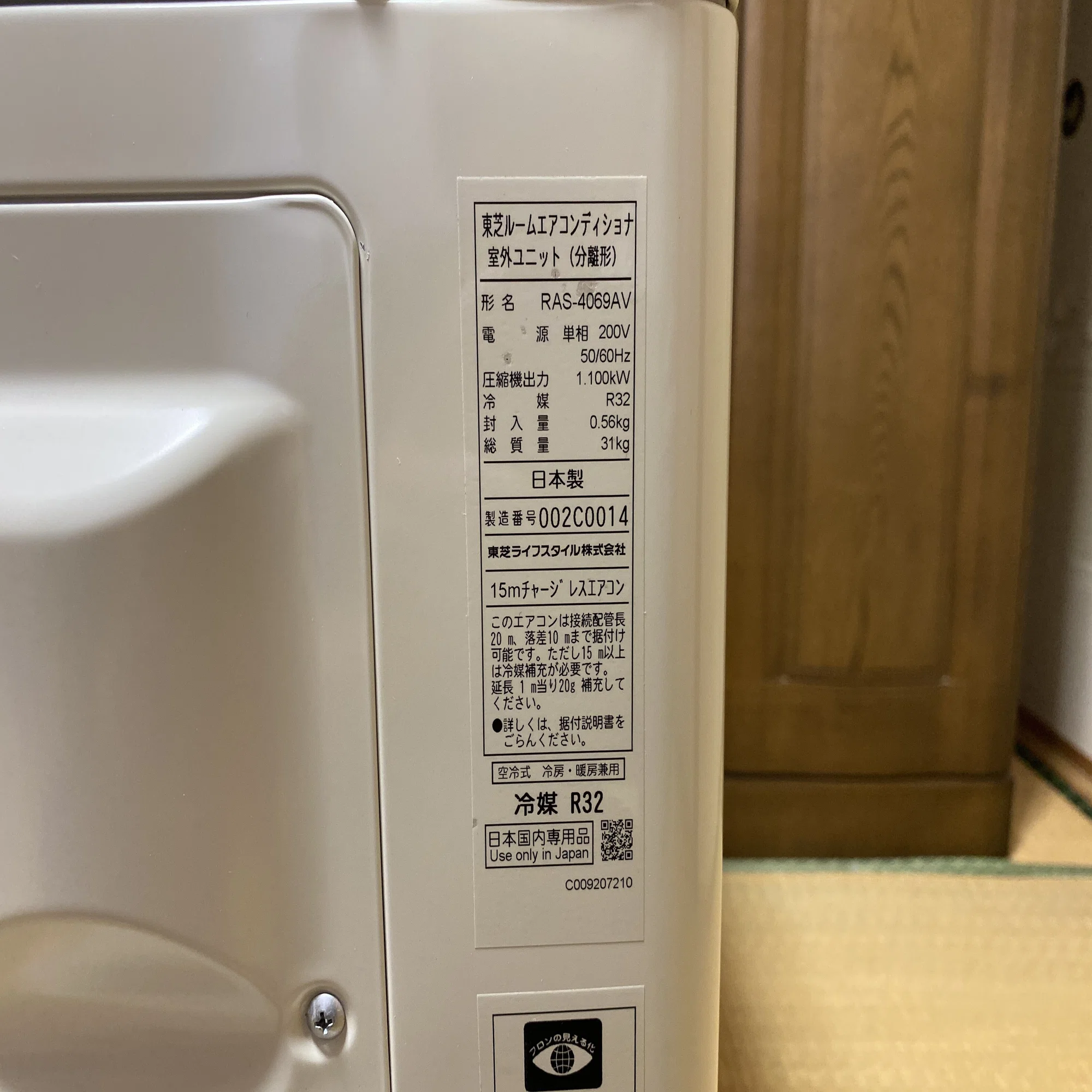 東芝エアコンVシリーズ室外機 RAS-4069Vの分解調査 14畳用/200V/2019 