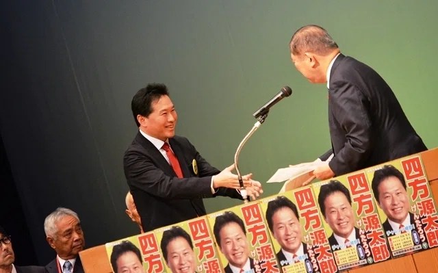 石破前首相の応援演説（全文）｜綾部市長（京都府）四方源太郎