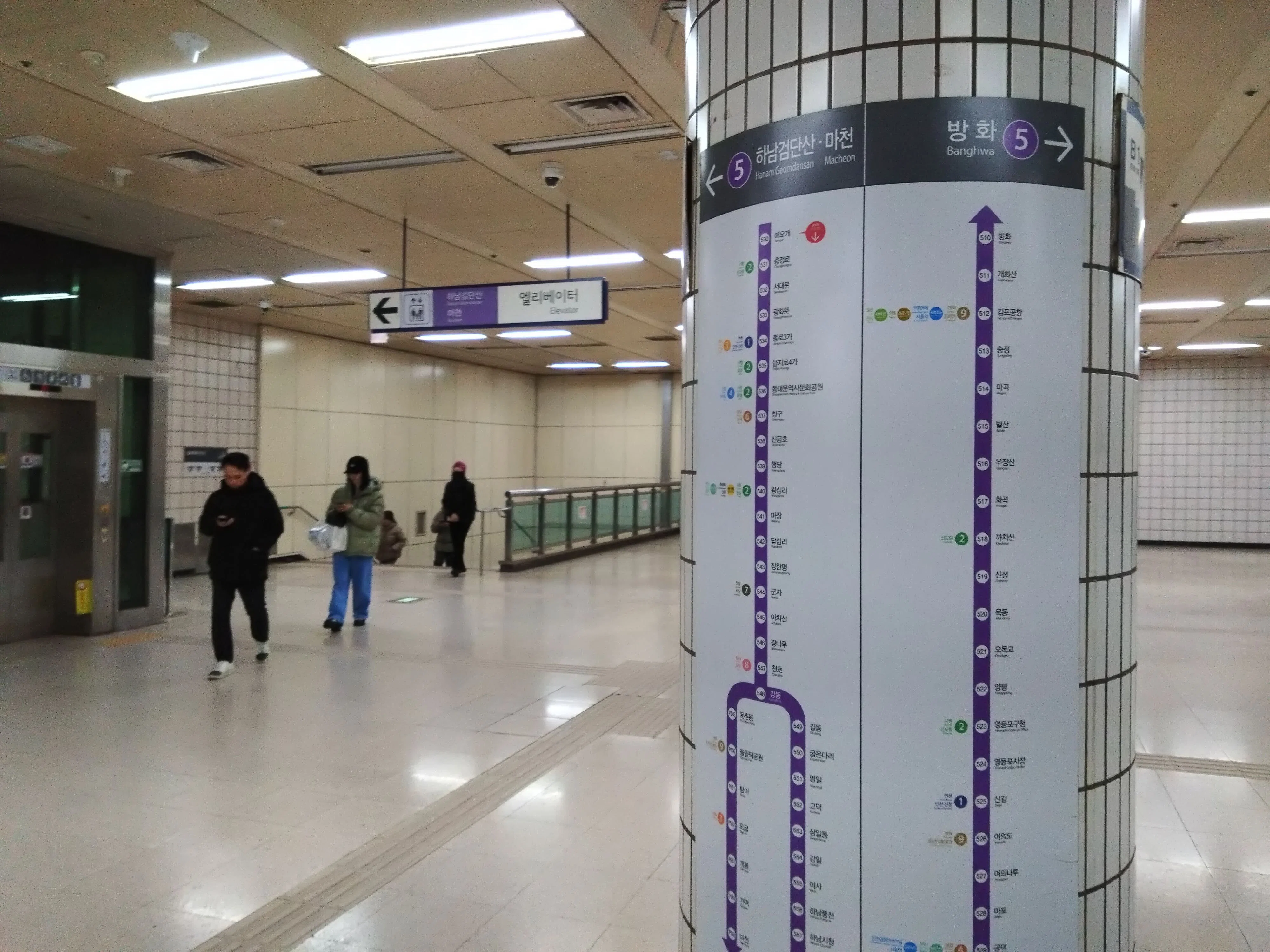 韓国1泊2日極寒ツアー②（空港⇔ソウルとメトロの謎）｜にった