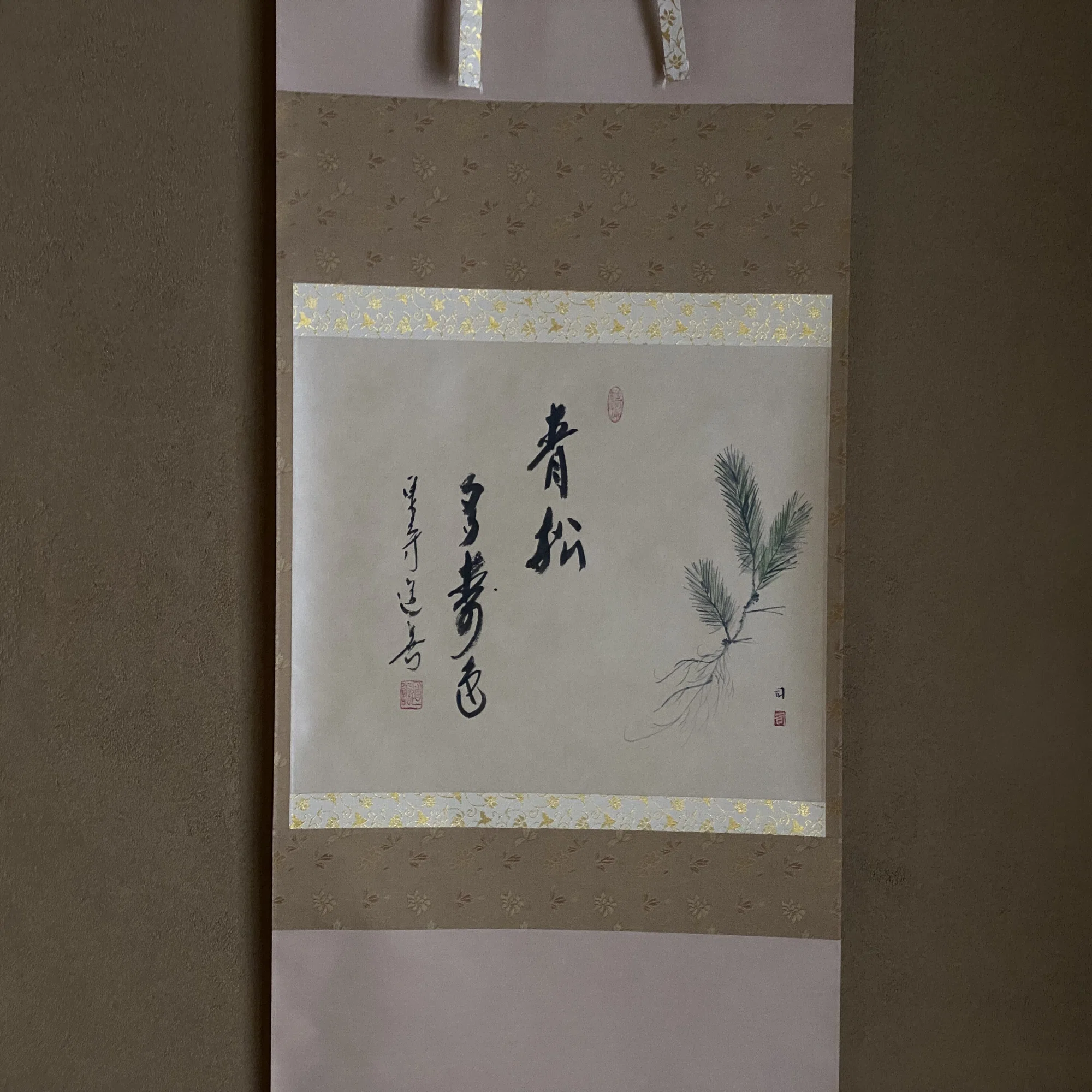 茶道の正月・初釜】花びら餅の由来／師の濃茶と新たな決意｜石川真理子
