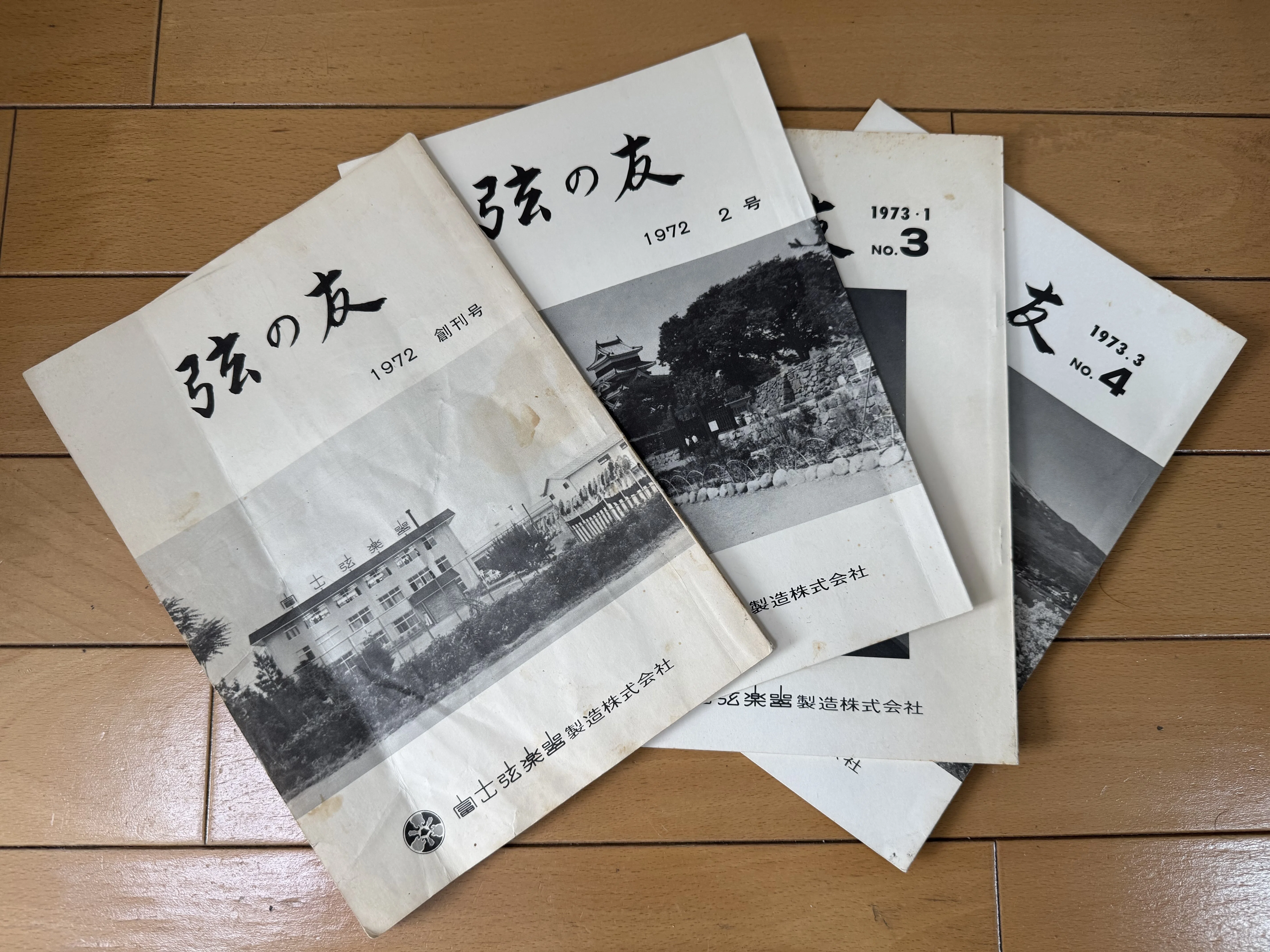 グレコの仲間たち、そしてグレコと仲間たち（前書きのようなもの）｜諸
