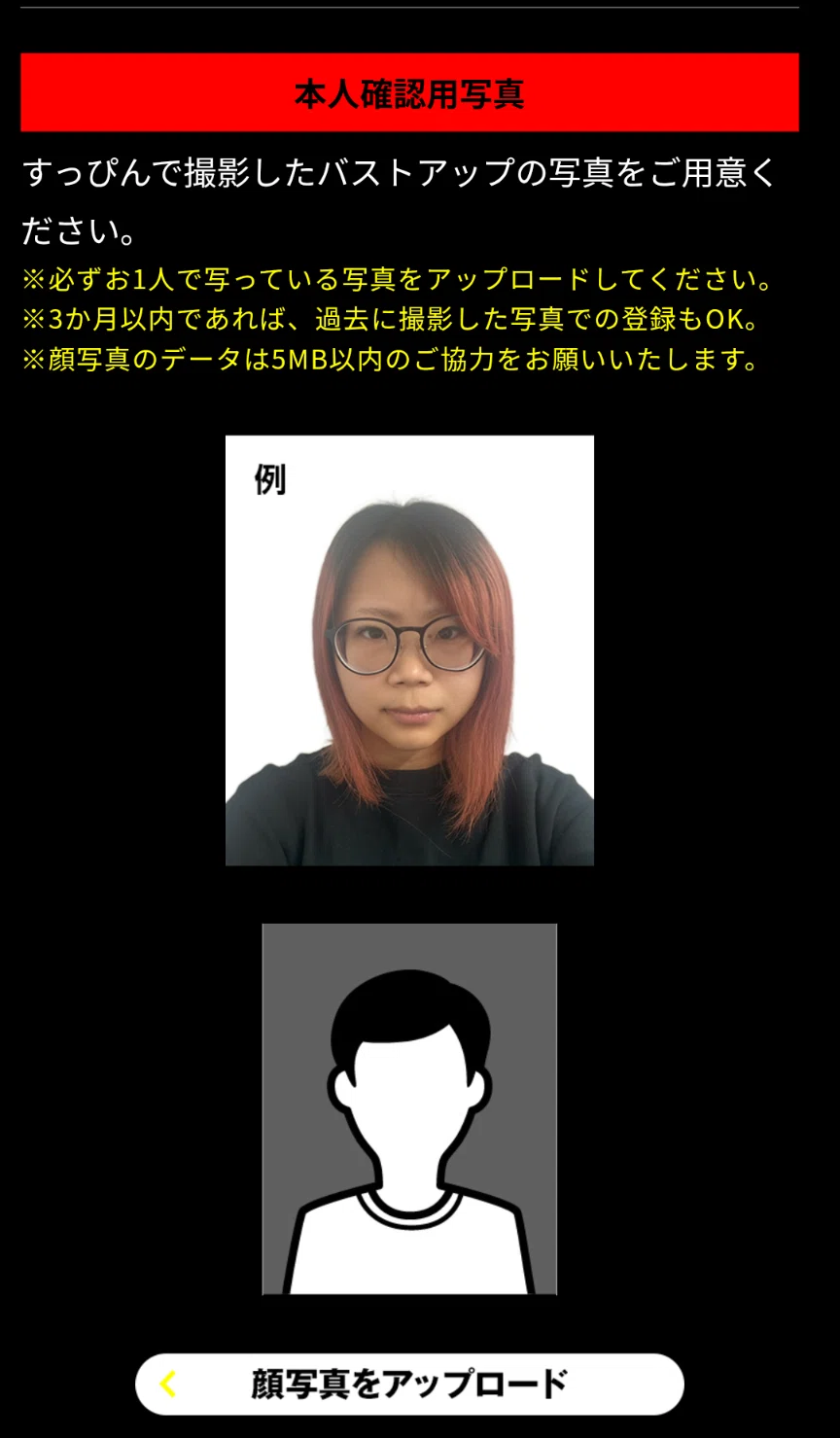 平成一桁ガチババア、万歳！！マキシマム ザ ホルモン『地獄絵図