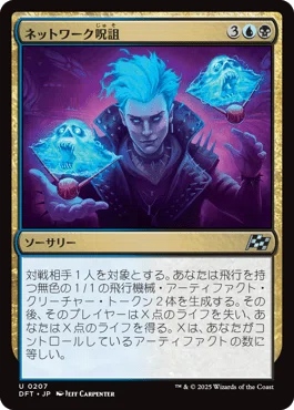 21】青黒.X(旧Twitter)【MTG/安価スタンダード】｜はっちぼっち