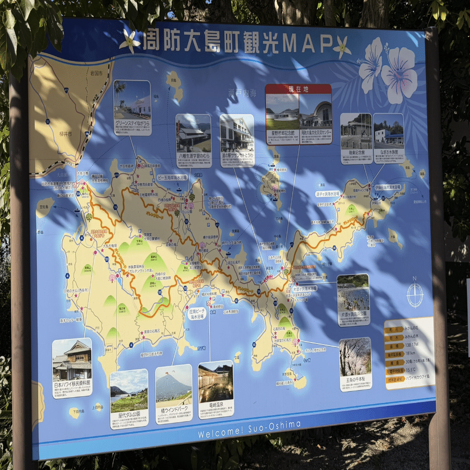 日本再考の旅④（恵みの瀬戸内海）｜こういち