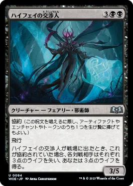 21】青黒.X(旧Twitter)【MTG/安価スタンダード】｜はっちぼっち