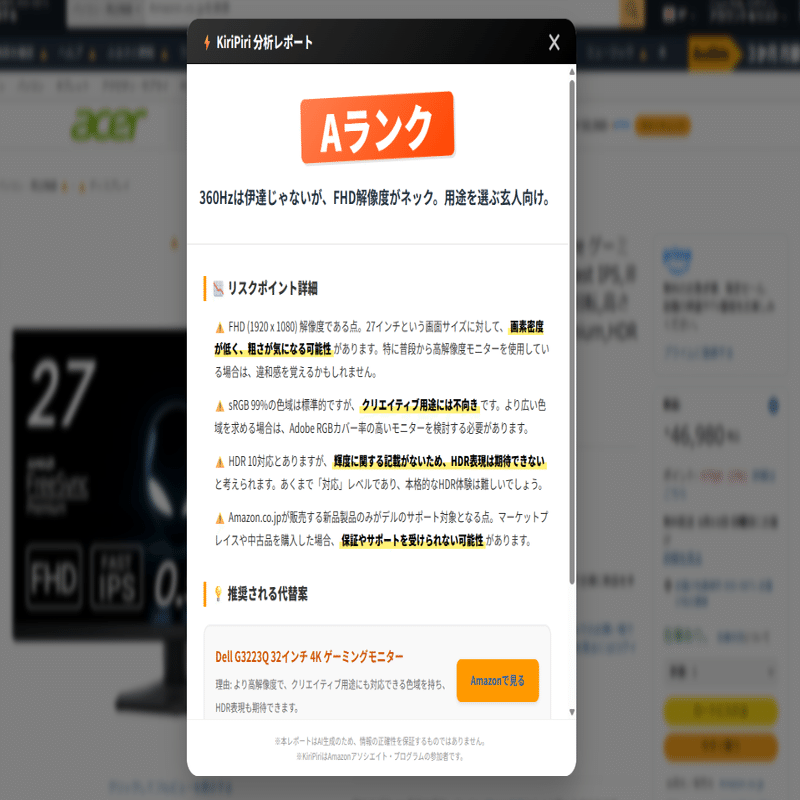 Cursorは不要。「Gemini」だけでVibe Codingして、Chrome拡張機能を
