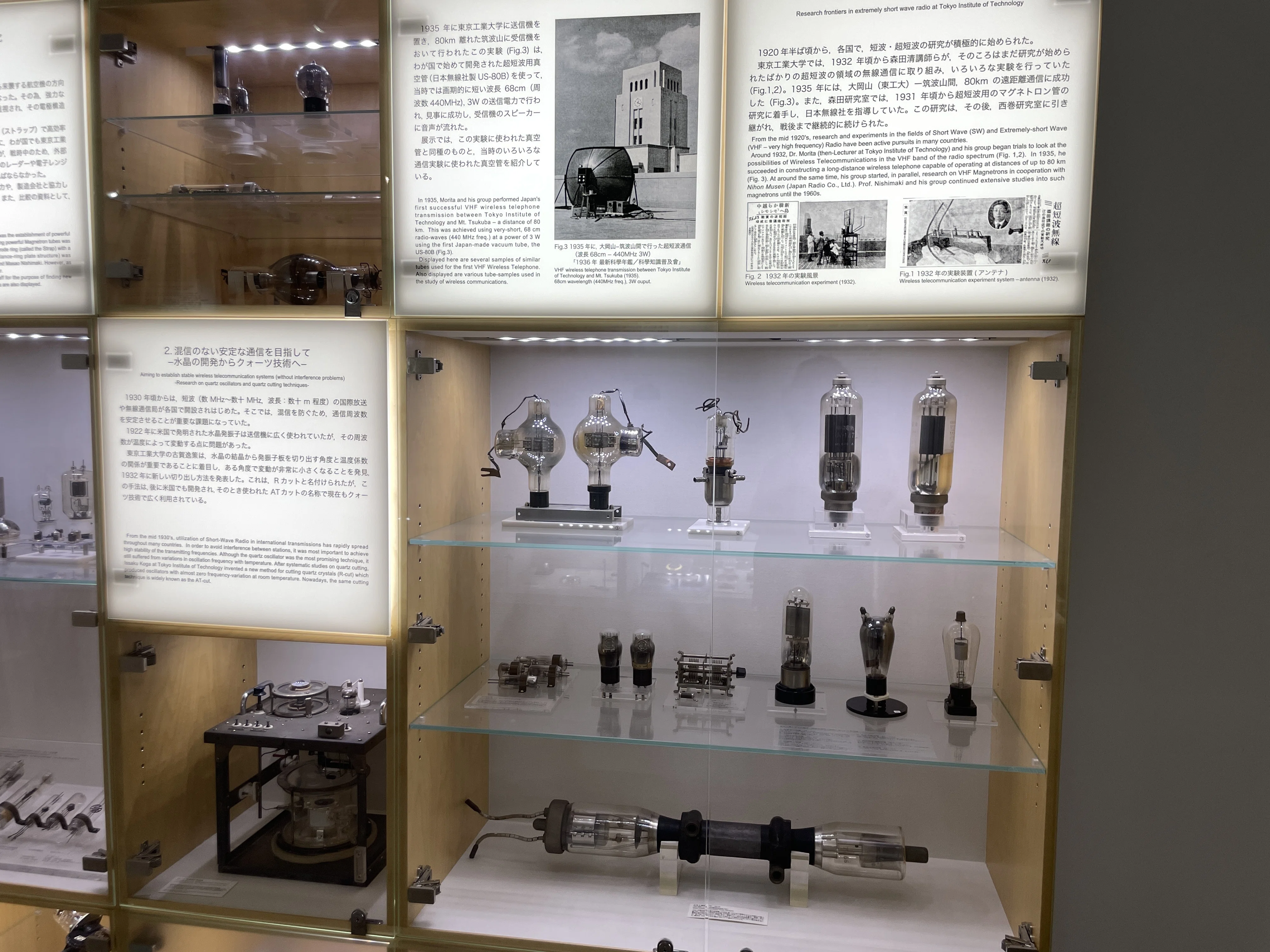 【中古】 科学大博物館 装置・器具の歴史事典 すごい博物館149】東京科学大学博物館：工業に寄与した機械装置が大