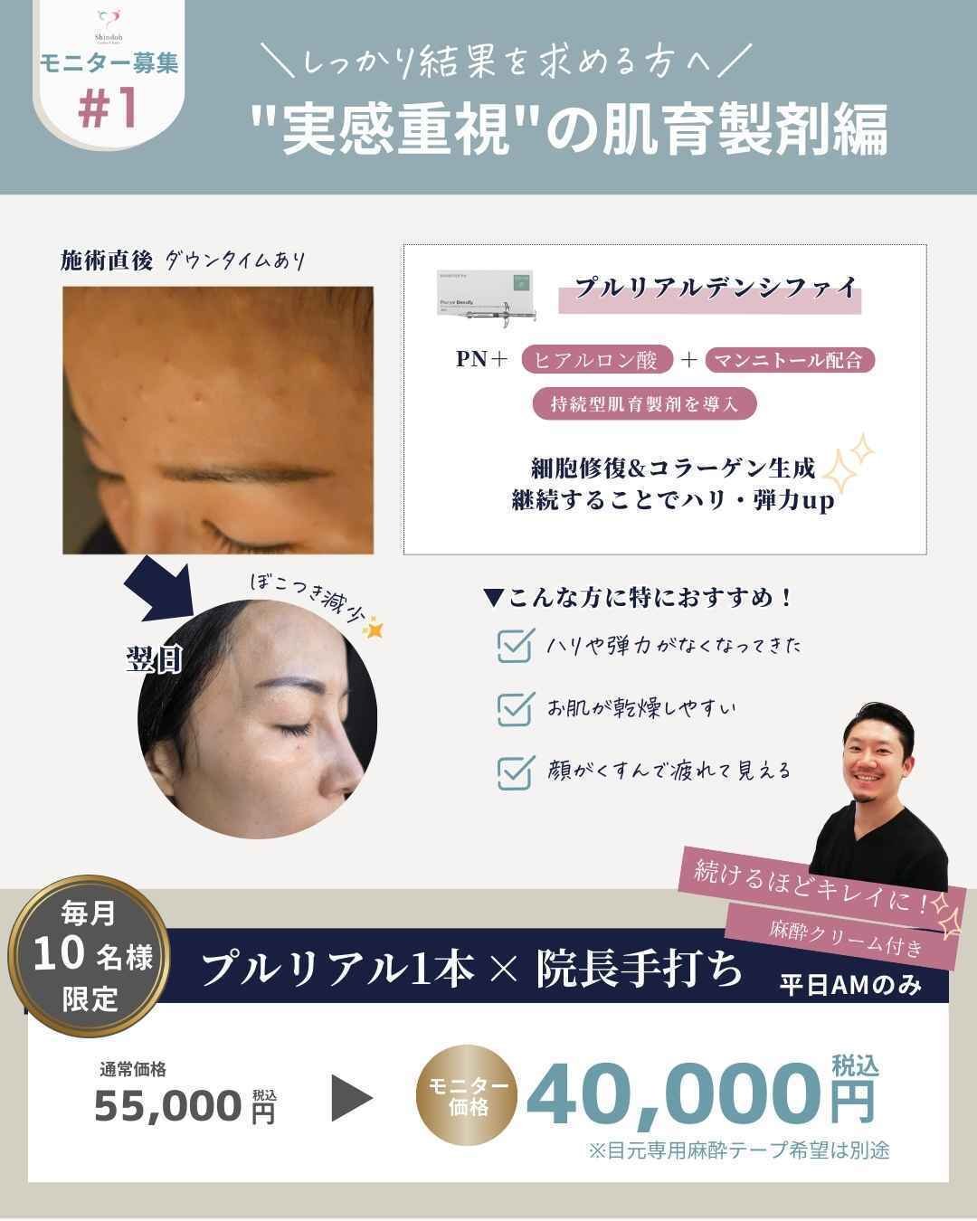 【その場で体が軽くなる！】症例モニター募集 症例モニター募集】＆【第二弾コンテスト】開催決定🎉 |
