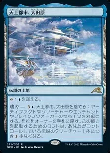 統率者戦】≪謎の解明者、ジモーン≫デッキ最新版（ブラケット3