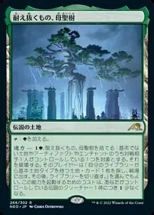 統率者戦】≪謎の解明者、ジモーン≫デッキ最新版（ブラケット3