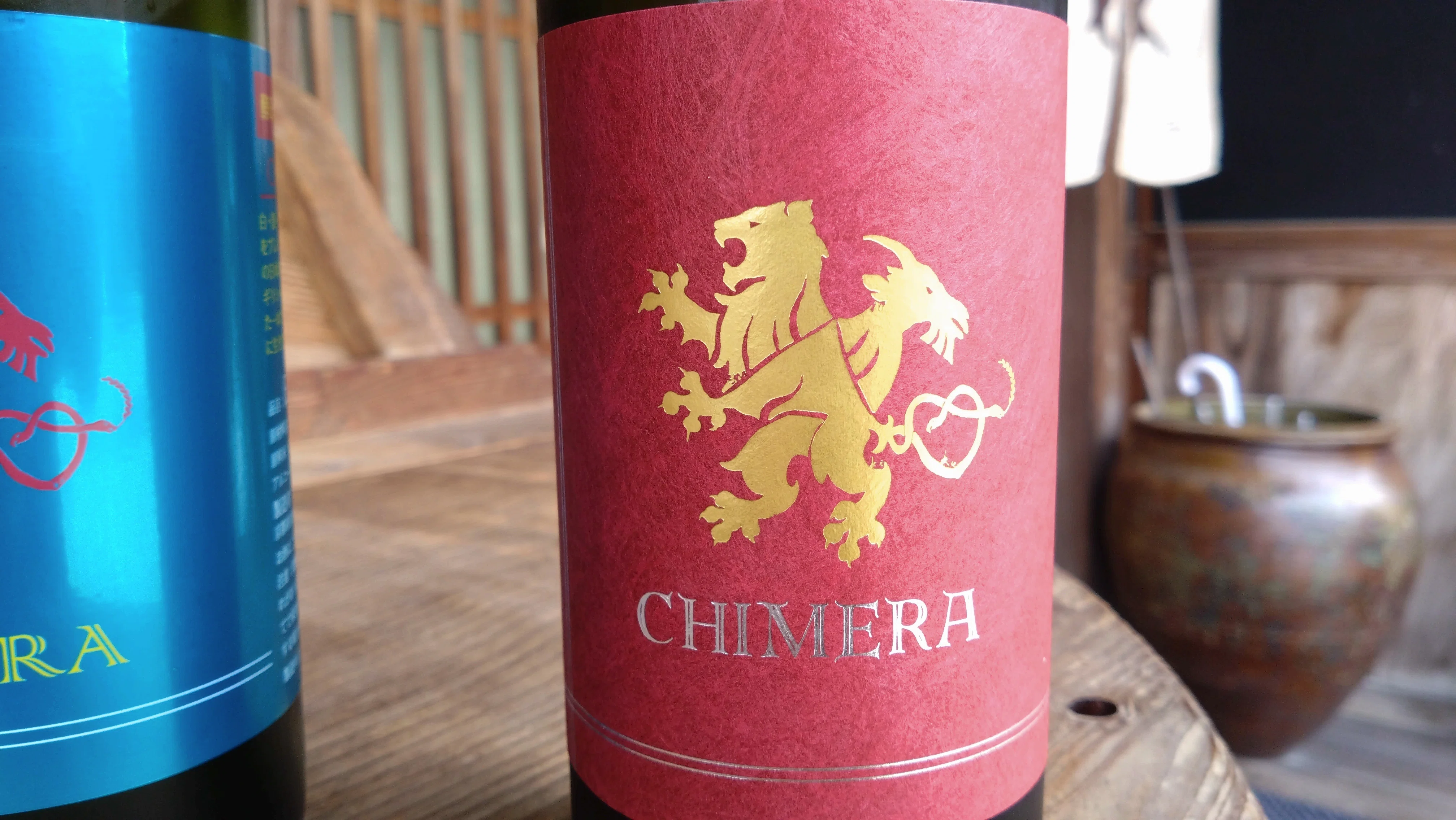 shirakikuライブラリー＃9】『CHIMERA』3種混合の怪物？！原点は短所