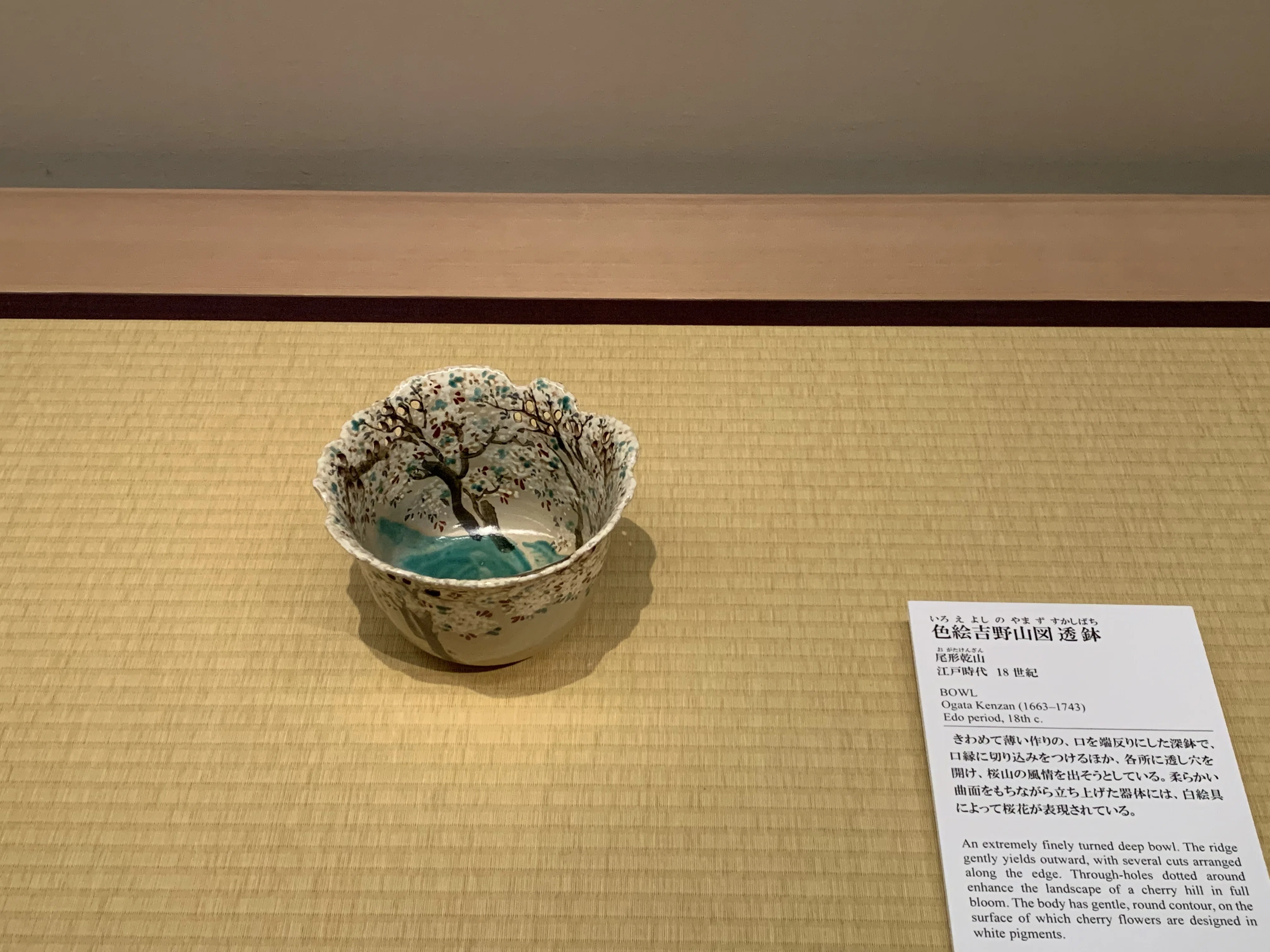 展覧会レポ】日本美術史上最も華やか！｜琳派デザイン 宗達・光琳・抱