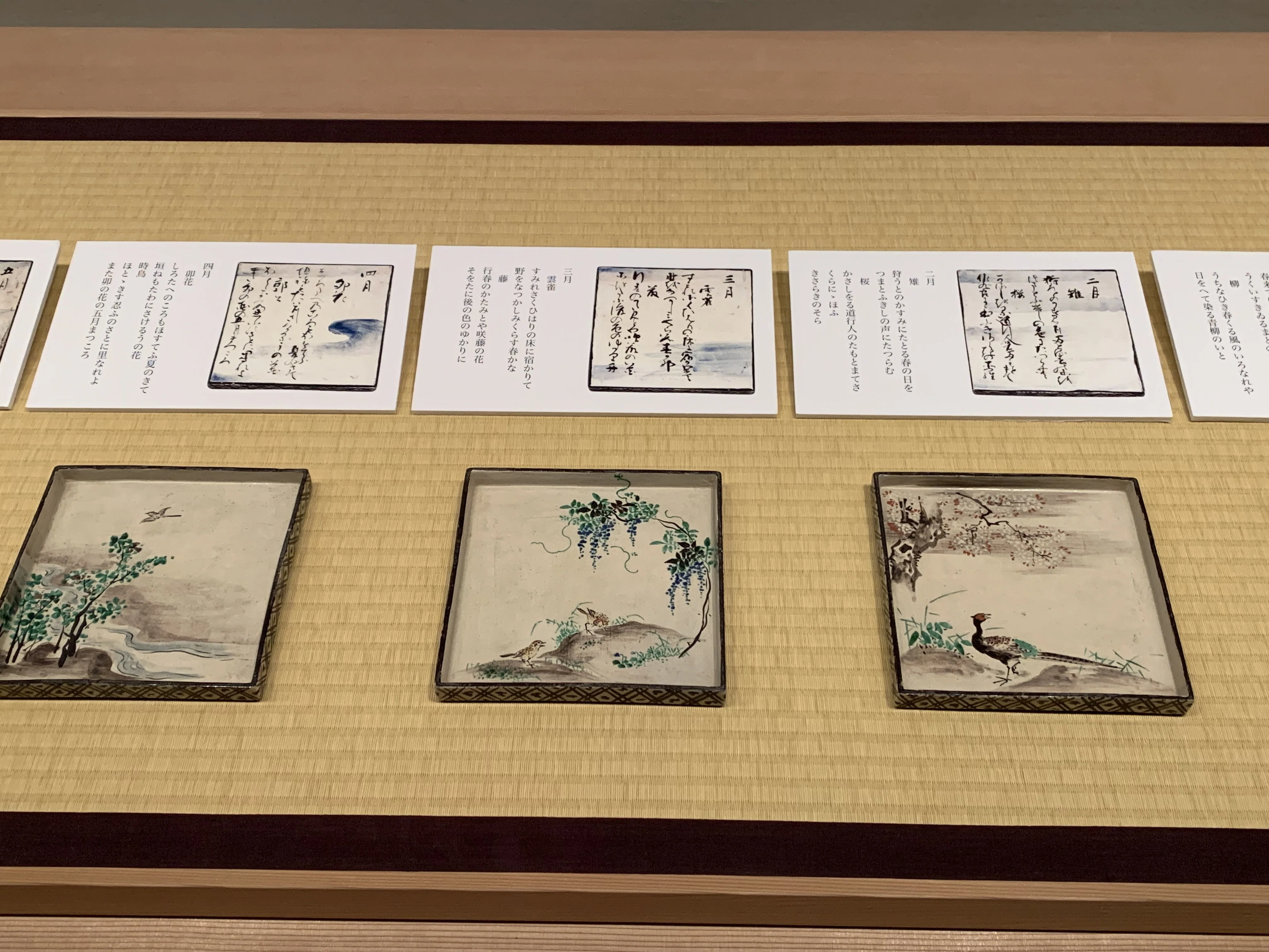 展覧会レポ】日本美術史上最も華やか！｜琳派デザイン 宗達・光琳・抱
