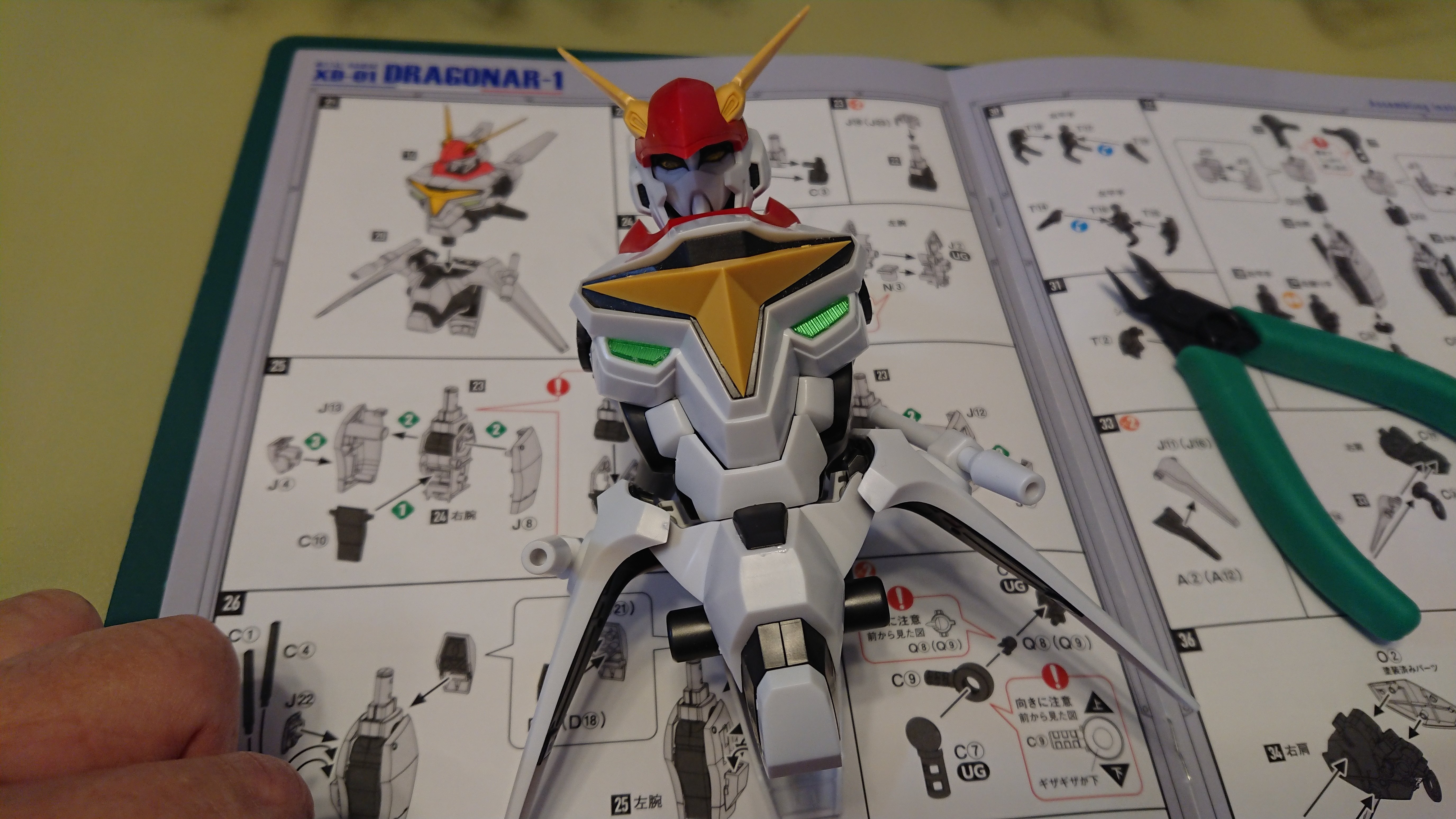 プラマックス ドラグナー/3,4ページ目｜つっつん＠妄想自転車店改め