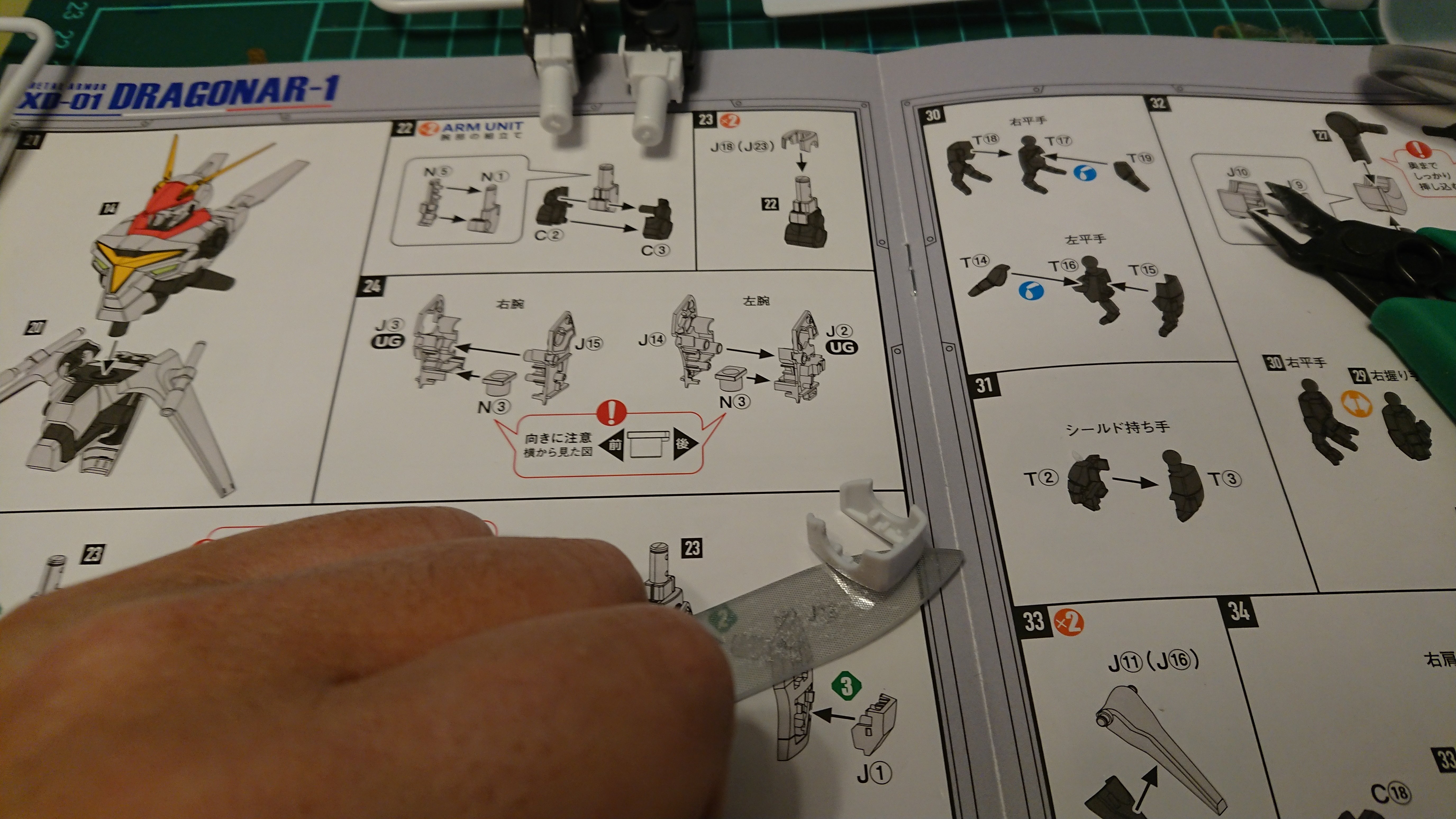 プラマックス ドラグナー/3,4ページ目｜つっつん＠妄想自転車店改め