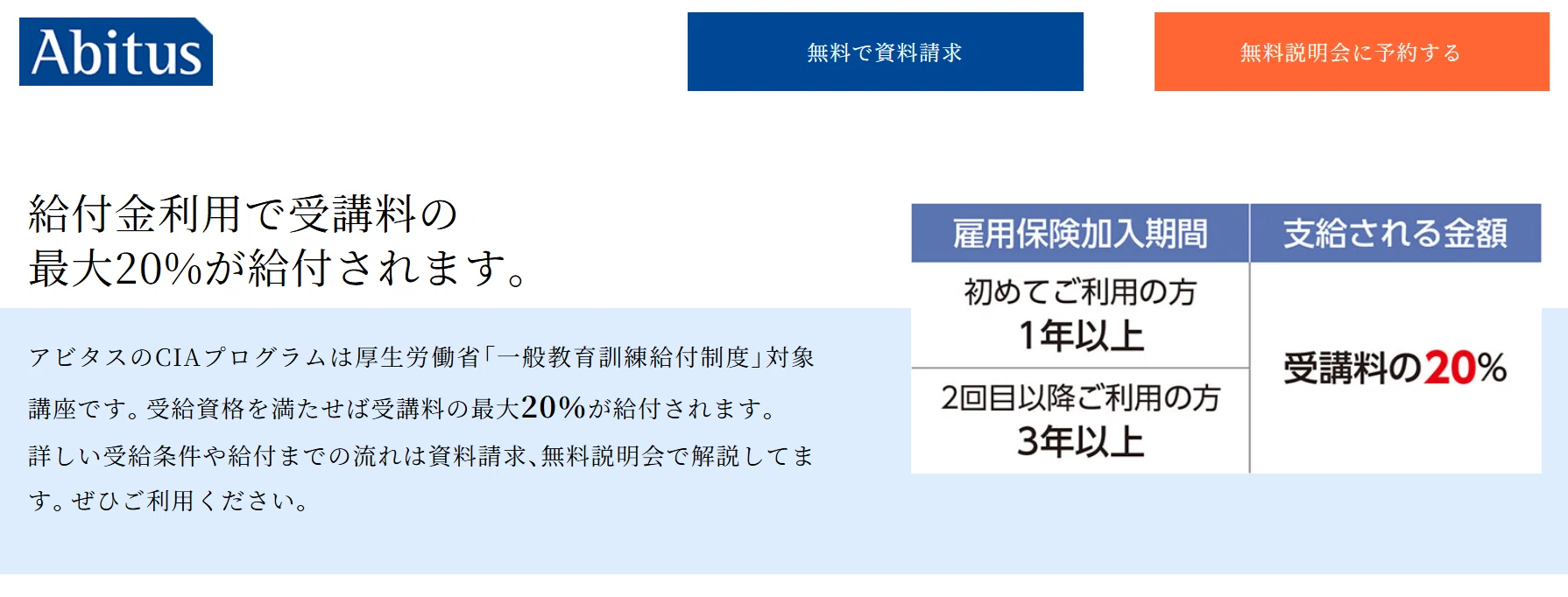 公認内部監査人（CIA）受験、勉強方法の選択｜tanikei