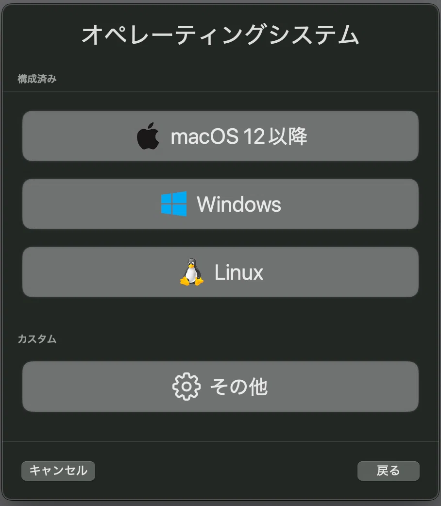 OpenBSDがApple Hypervisorに対応した話｜K山
