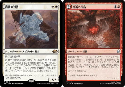 MTGアリーナ】ヒストリックのヴァラクートで遊ぼう！｜トキワノモリ