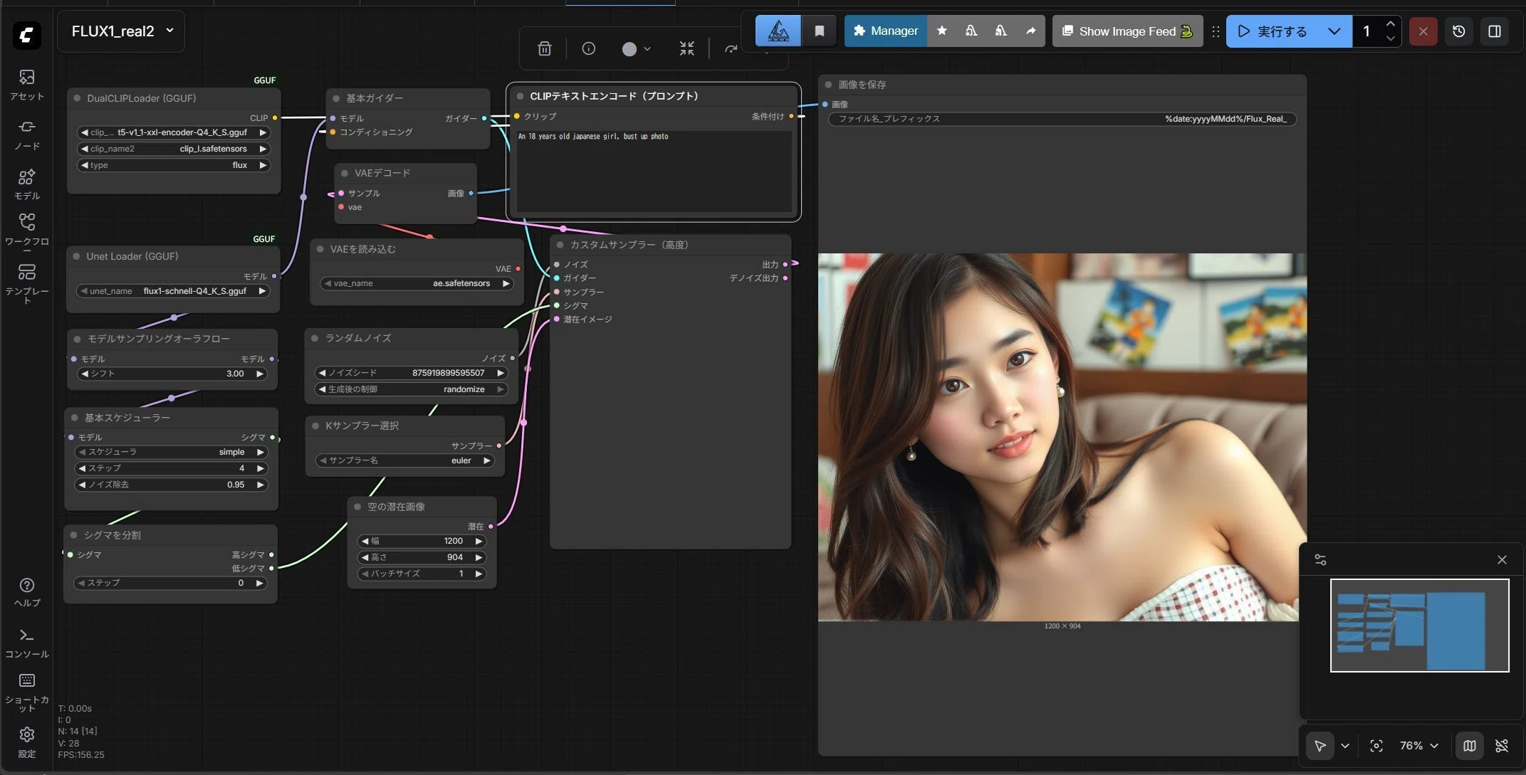 [ComfyUI × LM Studio] Generating natural, photorealistic images from ...