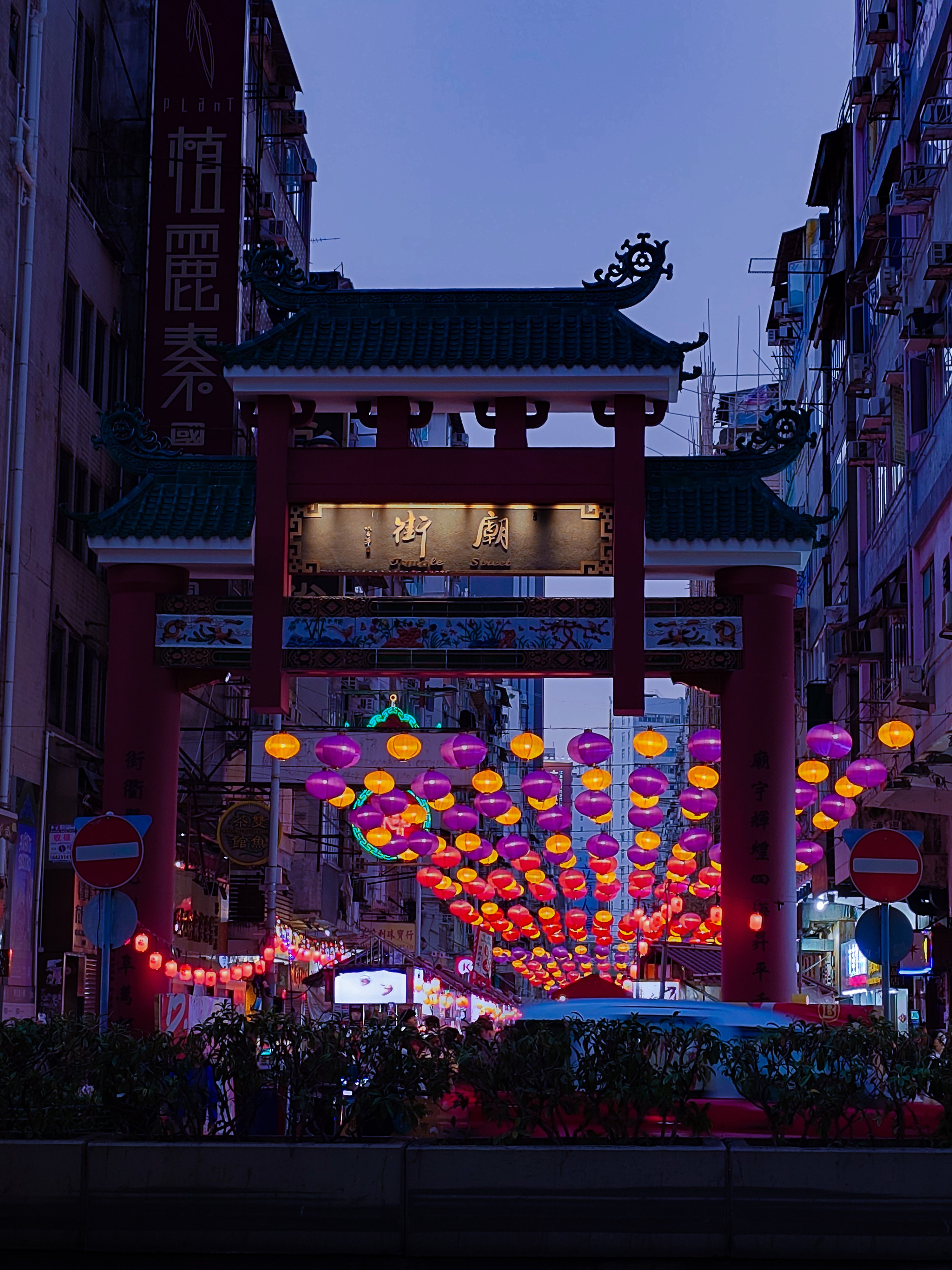 初1人旅は香港🇭🇰③旺角のネオンとハッシュタグBのナポレオンタルト