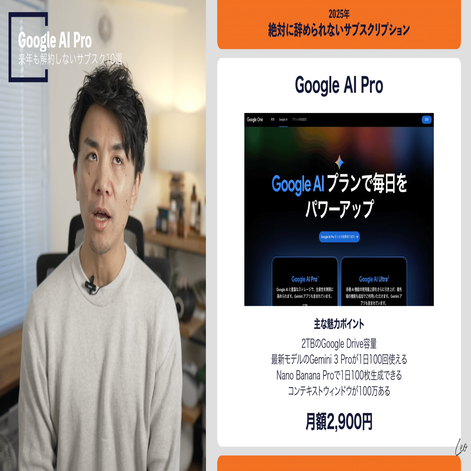 くりーむ　コメントなど 42話【ほめちぎり】（からくりサーカス）捲り愛 - YouTube