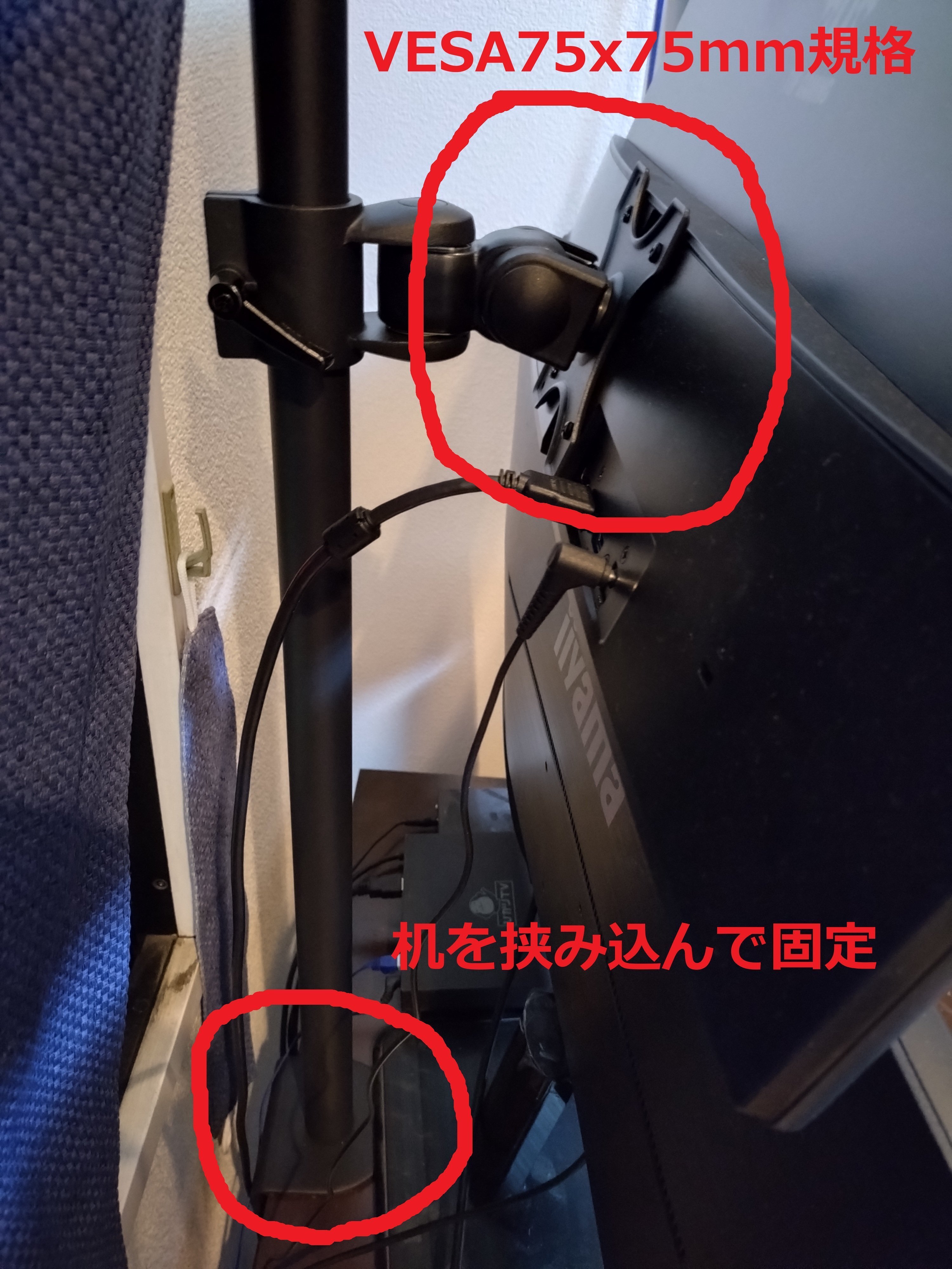 Quintuple Display（モニター5個のマルチディスプレイ）化した話
