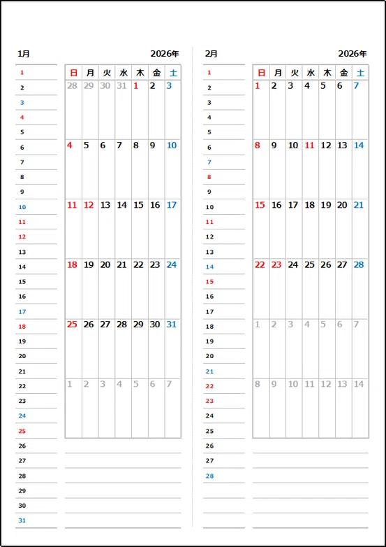 2026年 2ヶ月スケジュールノートカレンダー【無料Excelテンプレート