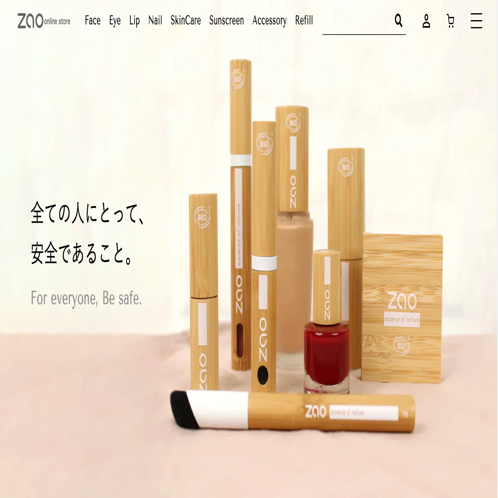 肌と心が整う「竹コスメ」の魅力｜竹好き女子 bamboo spirit. ☆イクコ