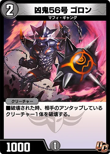 最高レート1784達成、ND最終3位 黒魔道具】【全文無料】｜京大
