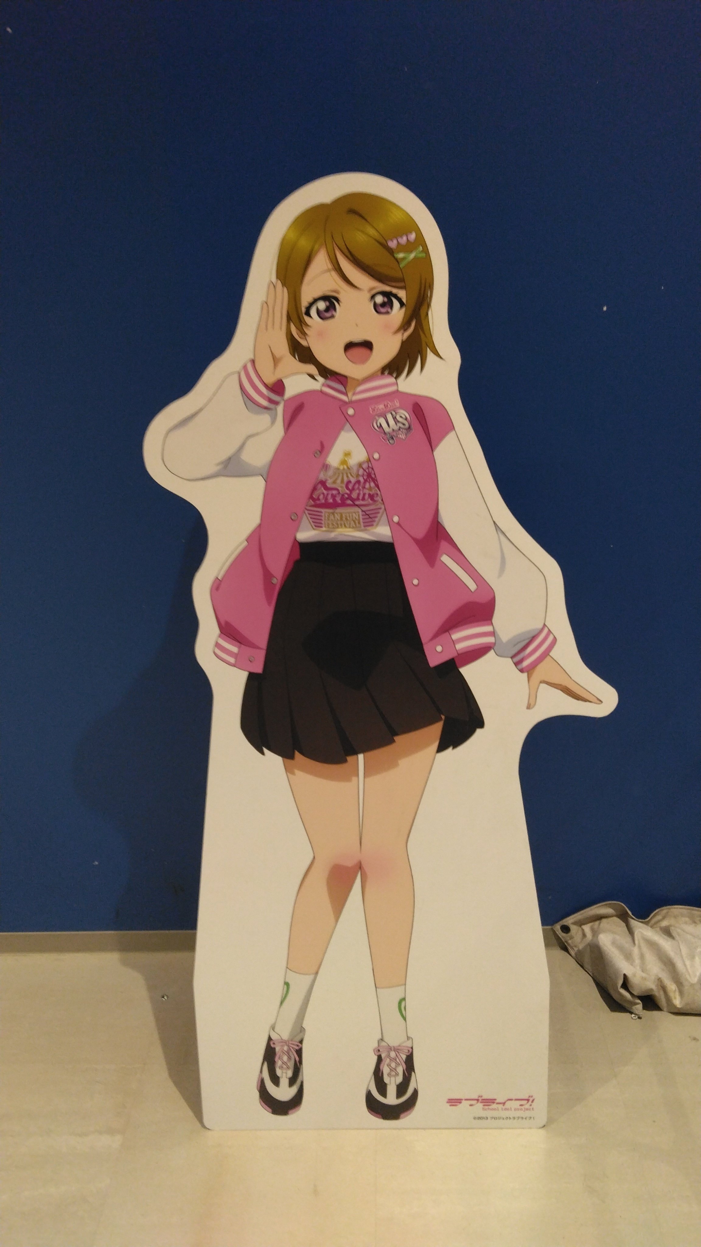 小泉花陽生誕祭2026] 「ラブライブ！×東京ドームシティ