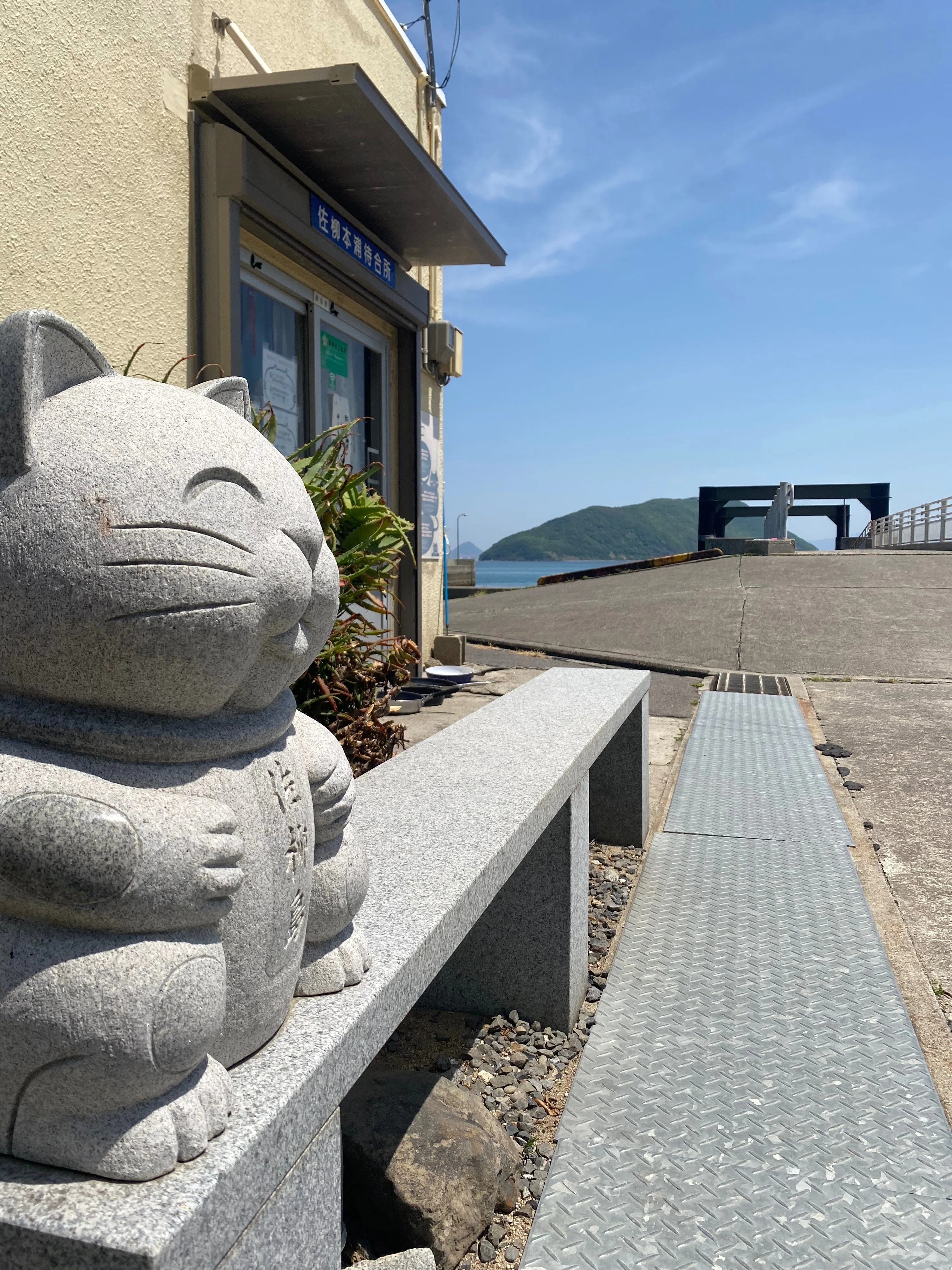 009 瀬戸内海の猫アイランド！ 「佐柳島」で癒されてきた
