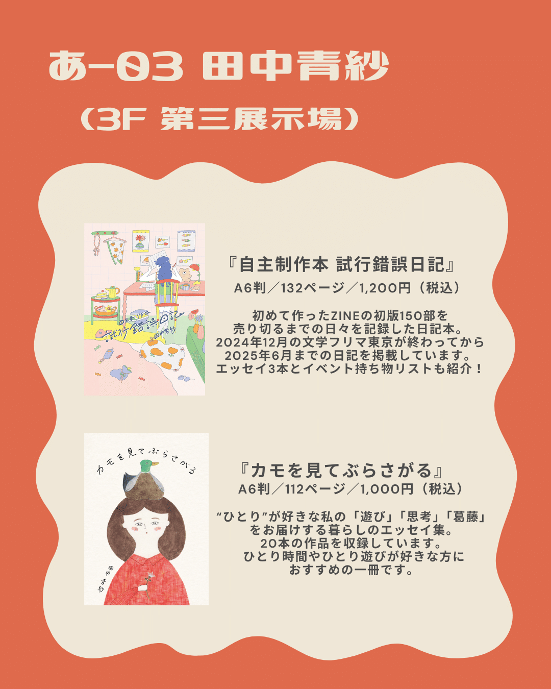 文学・小説 petit Amazon.co.jp: 台湾文学ブックカフェ3 短篇小説集 プールサイド