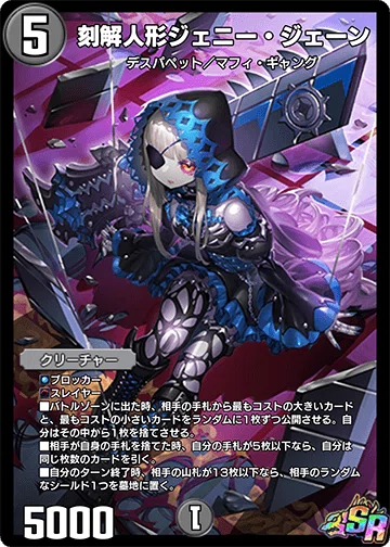 最高レート1784達成、ND最終3位 黒魔道具】【全文無料】｜京大