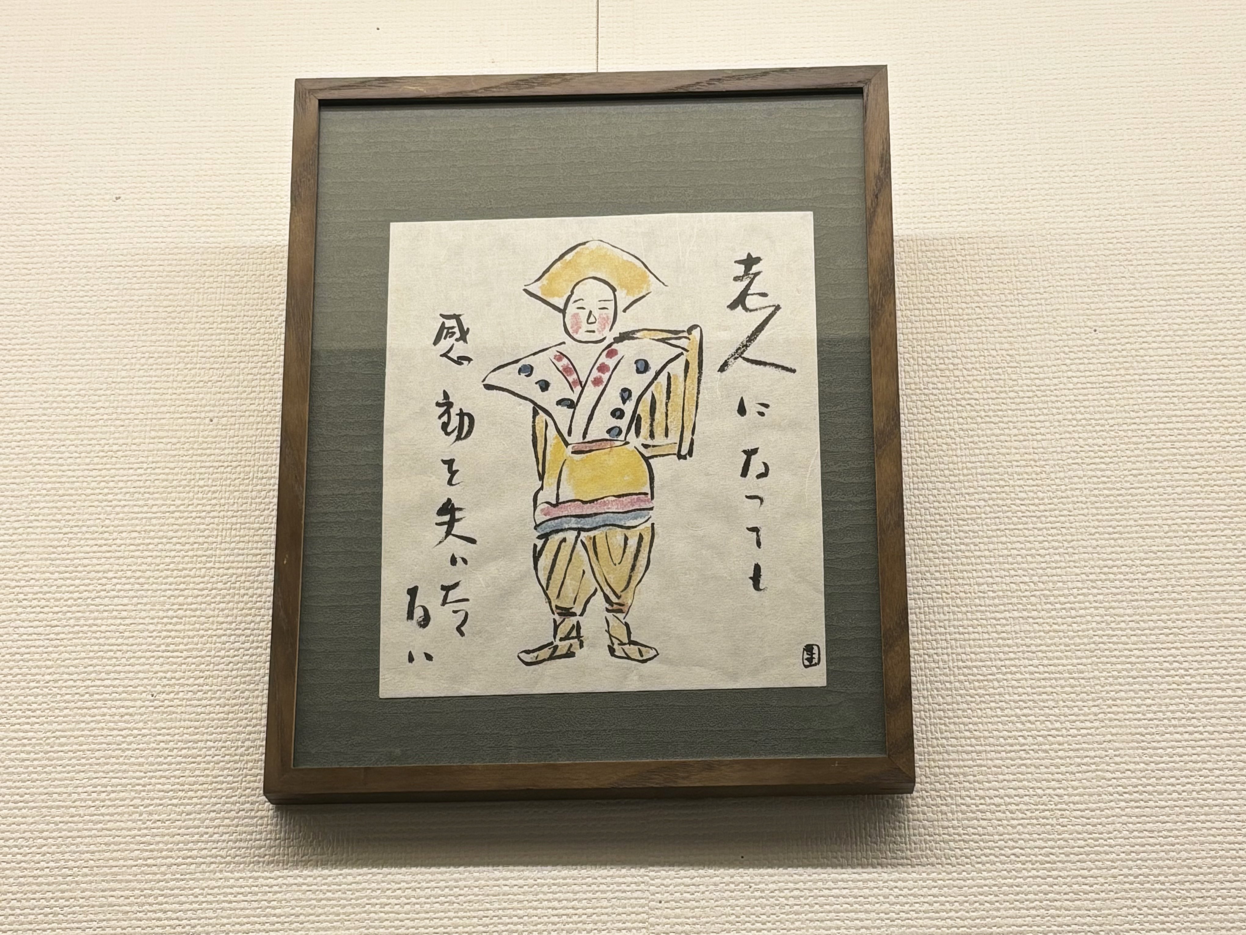 松本と民藝 part1】松本の民藝運動の立役者・丸山太郎が残した美の痕跡