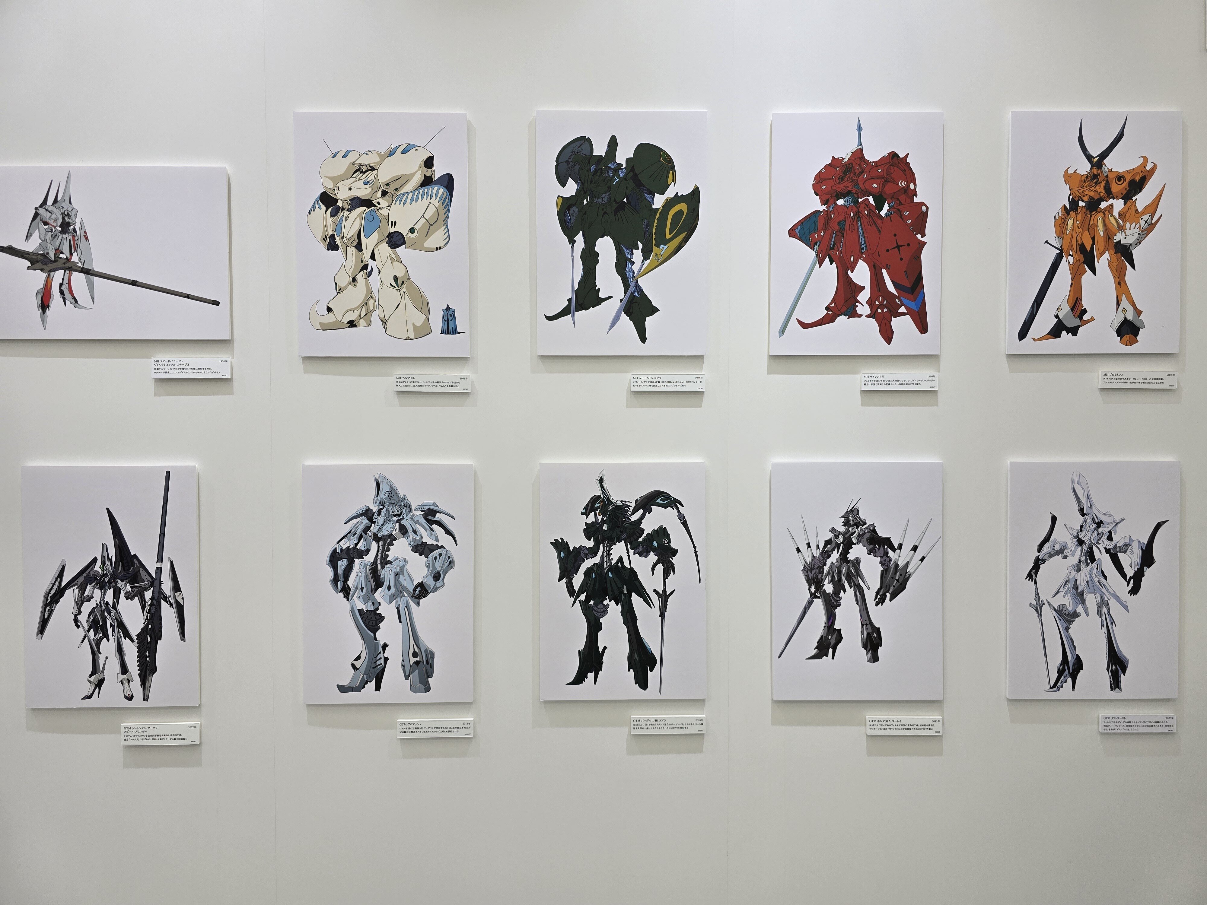 圧倒的された「描く人、安彦良和」と「永野護デザイン展」｜K_KO