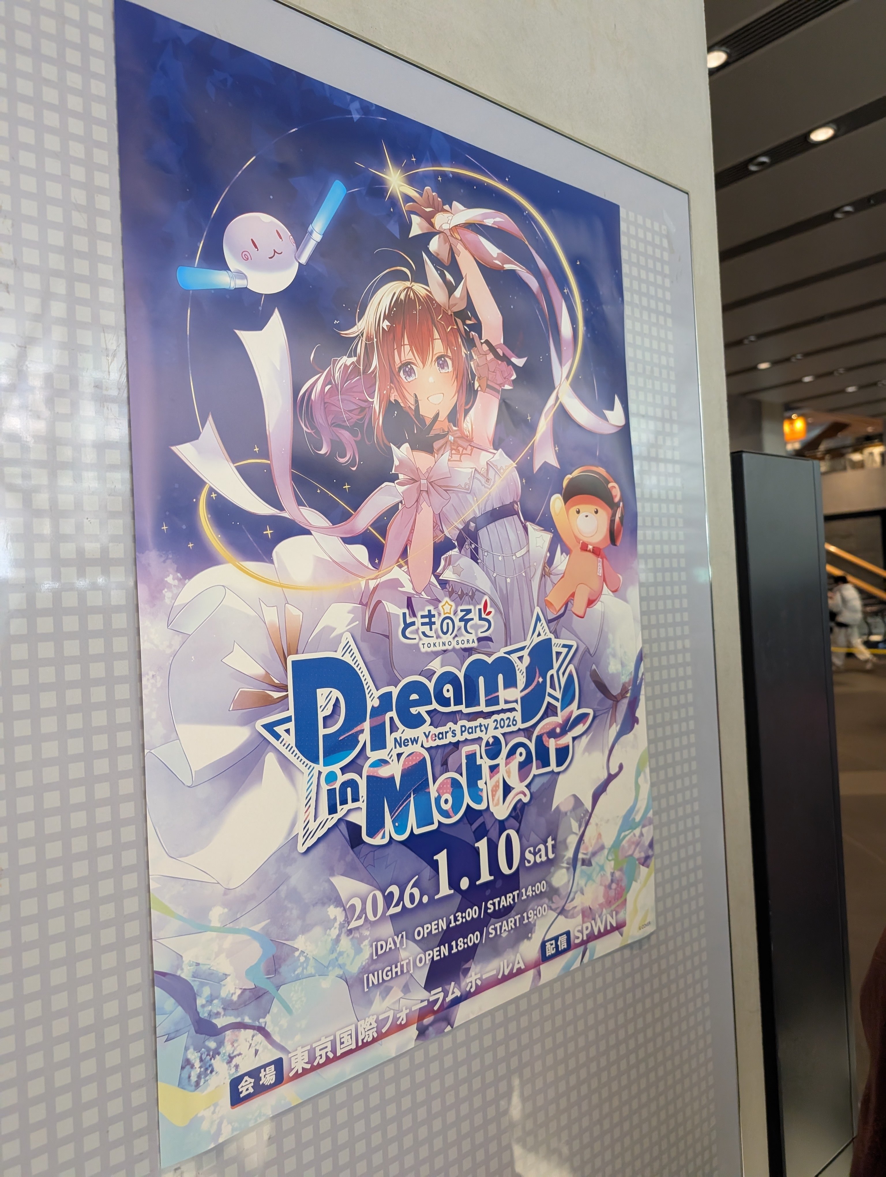 そらぱ2026 現地参戦レポ 〜 ときのそらがアイドルの本質を貫いて輝き