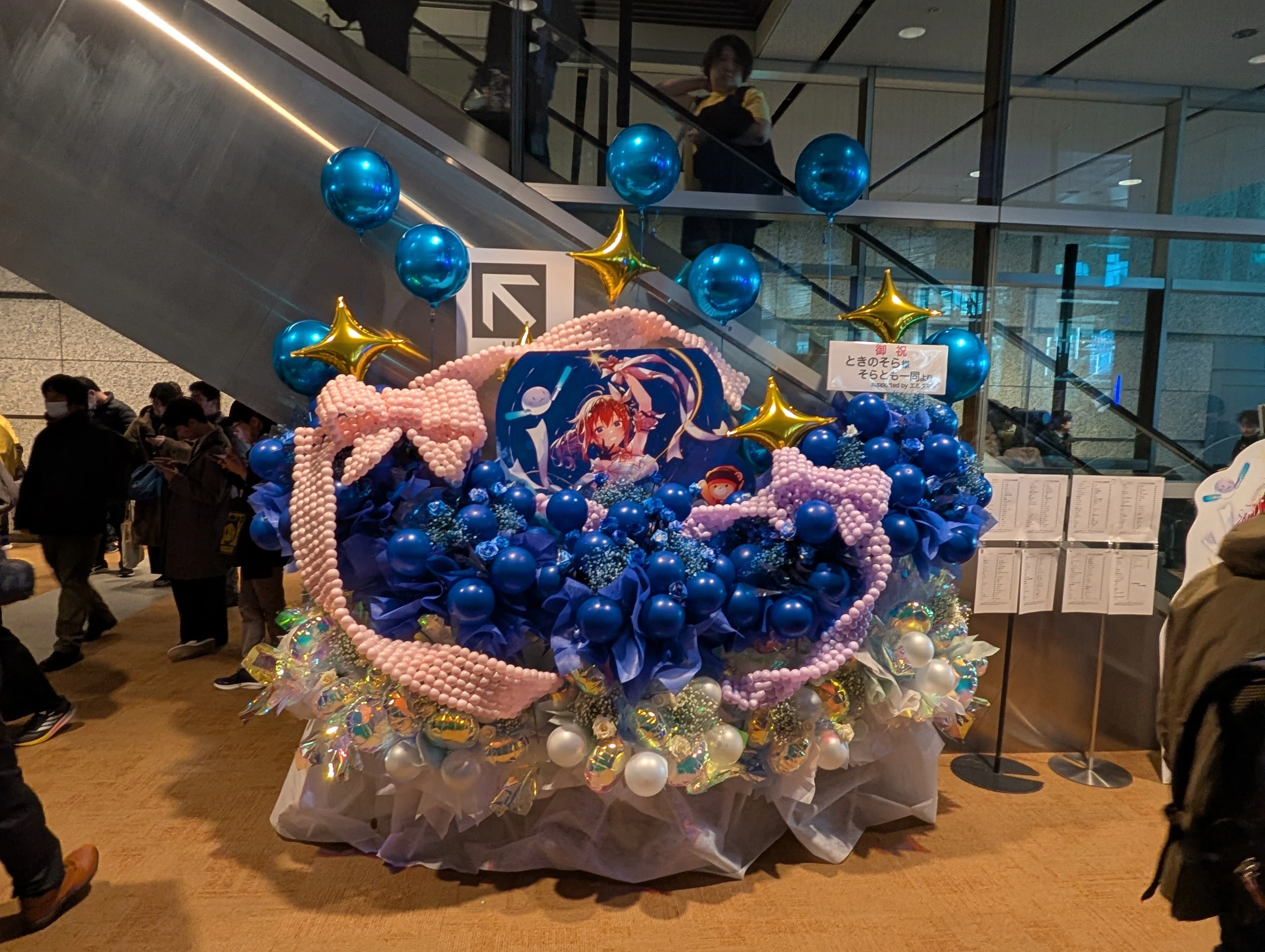 そらぱ2026 現地参戦レポ 〜 ときのそらがアイドルの本質を貫いて輝き