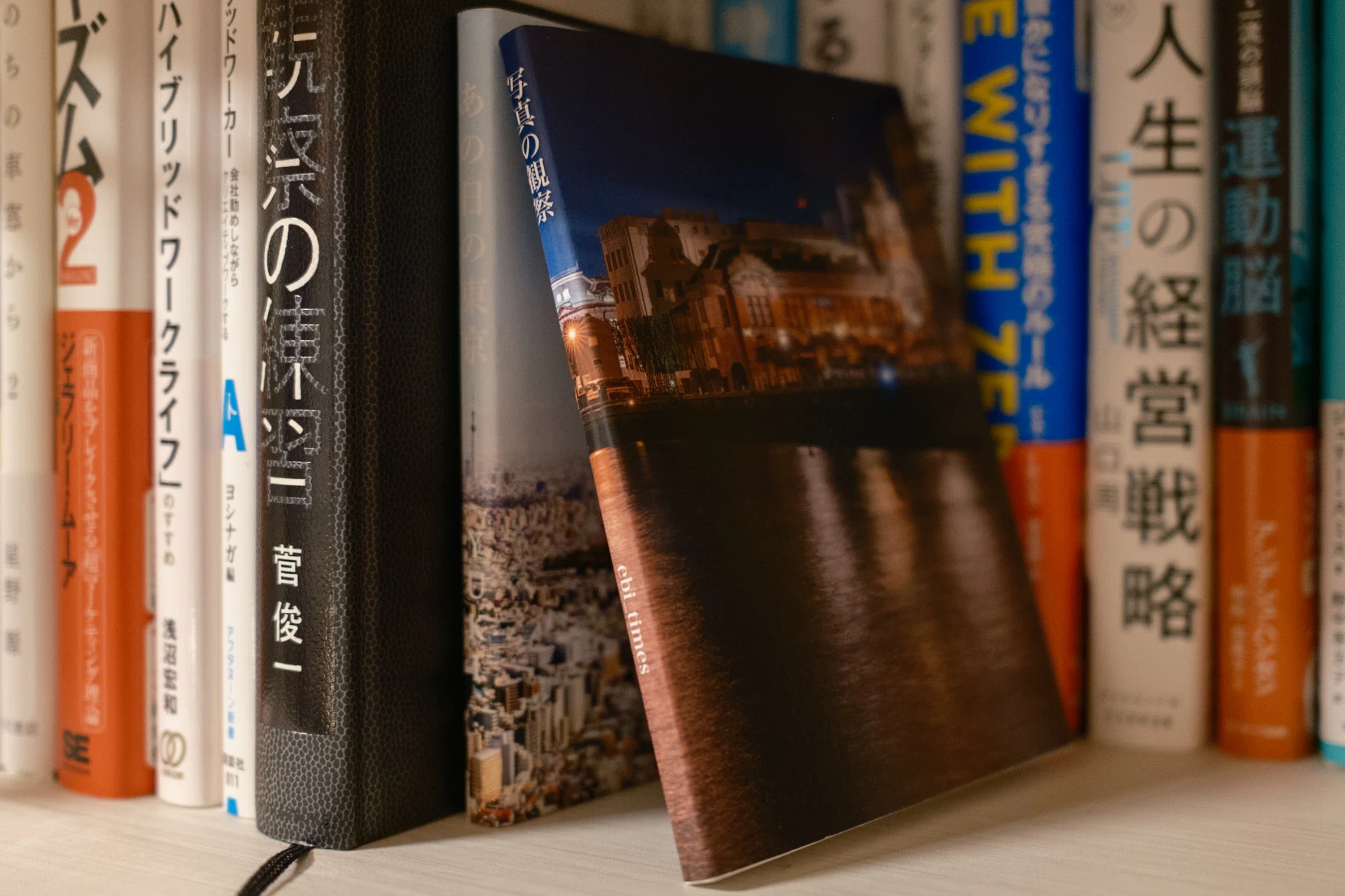 フォトエッセイとして、一冊の本を制作しました｜ebi_times | 撮って
