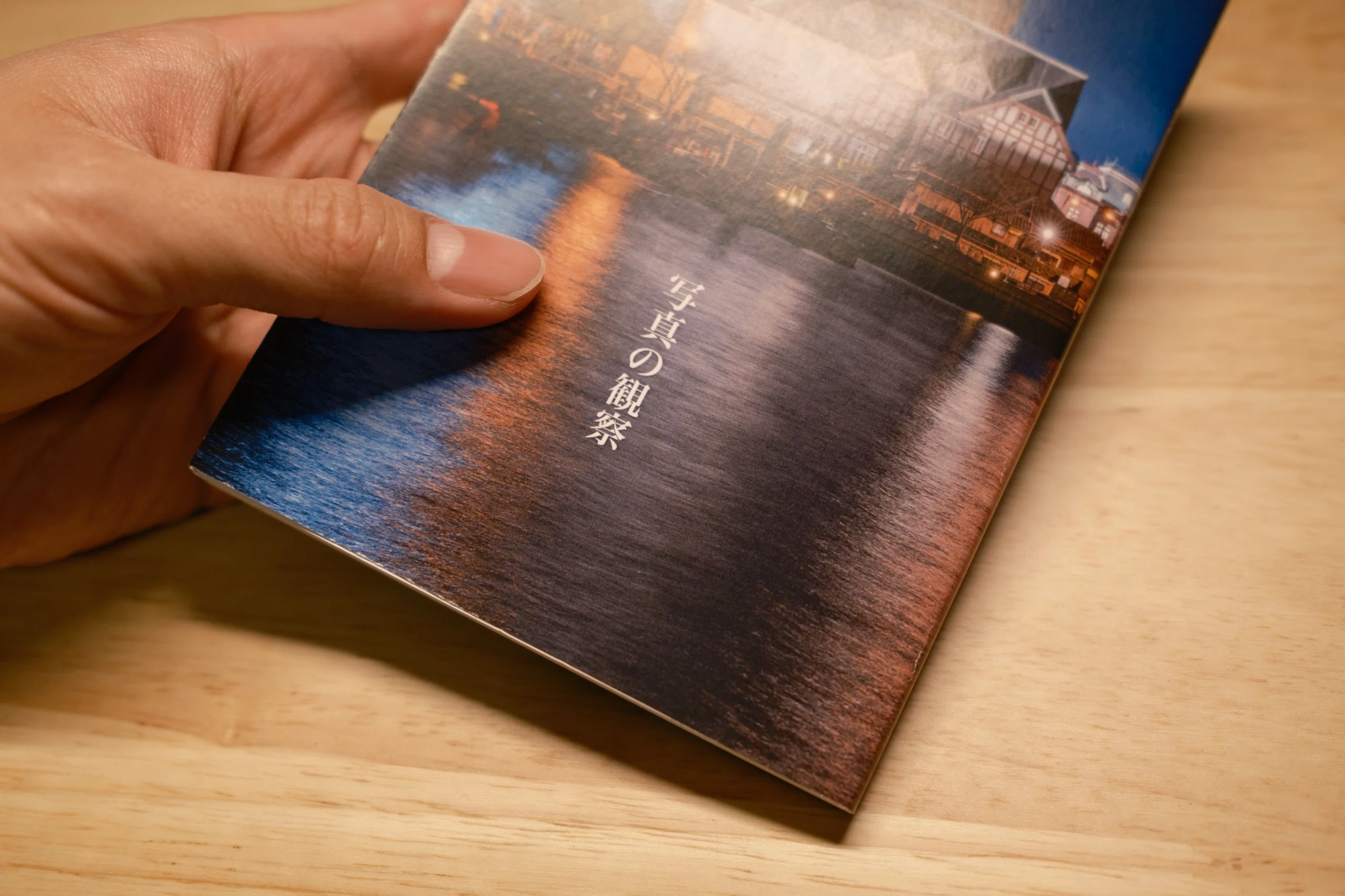 フォトエッセイとして、一冊の本を制作しました｜ebi_times | 撮って