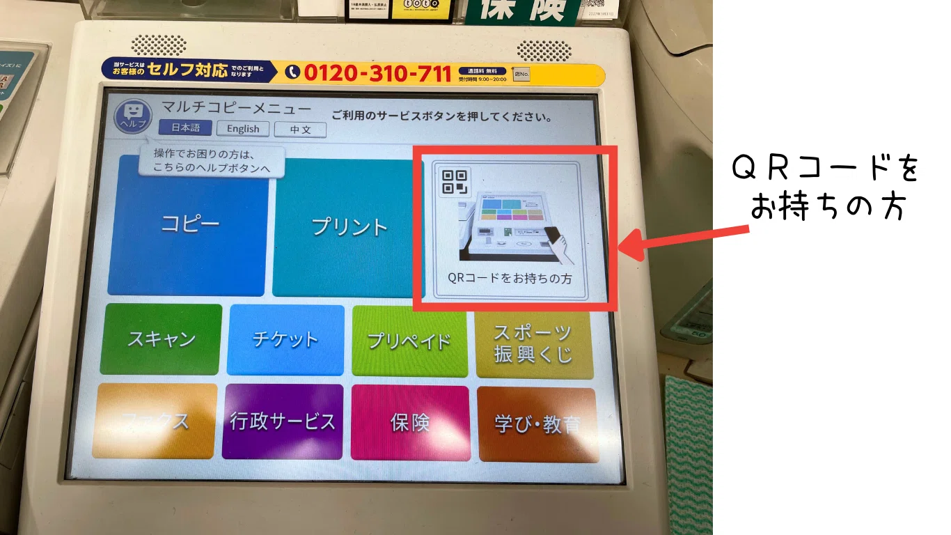コメント