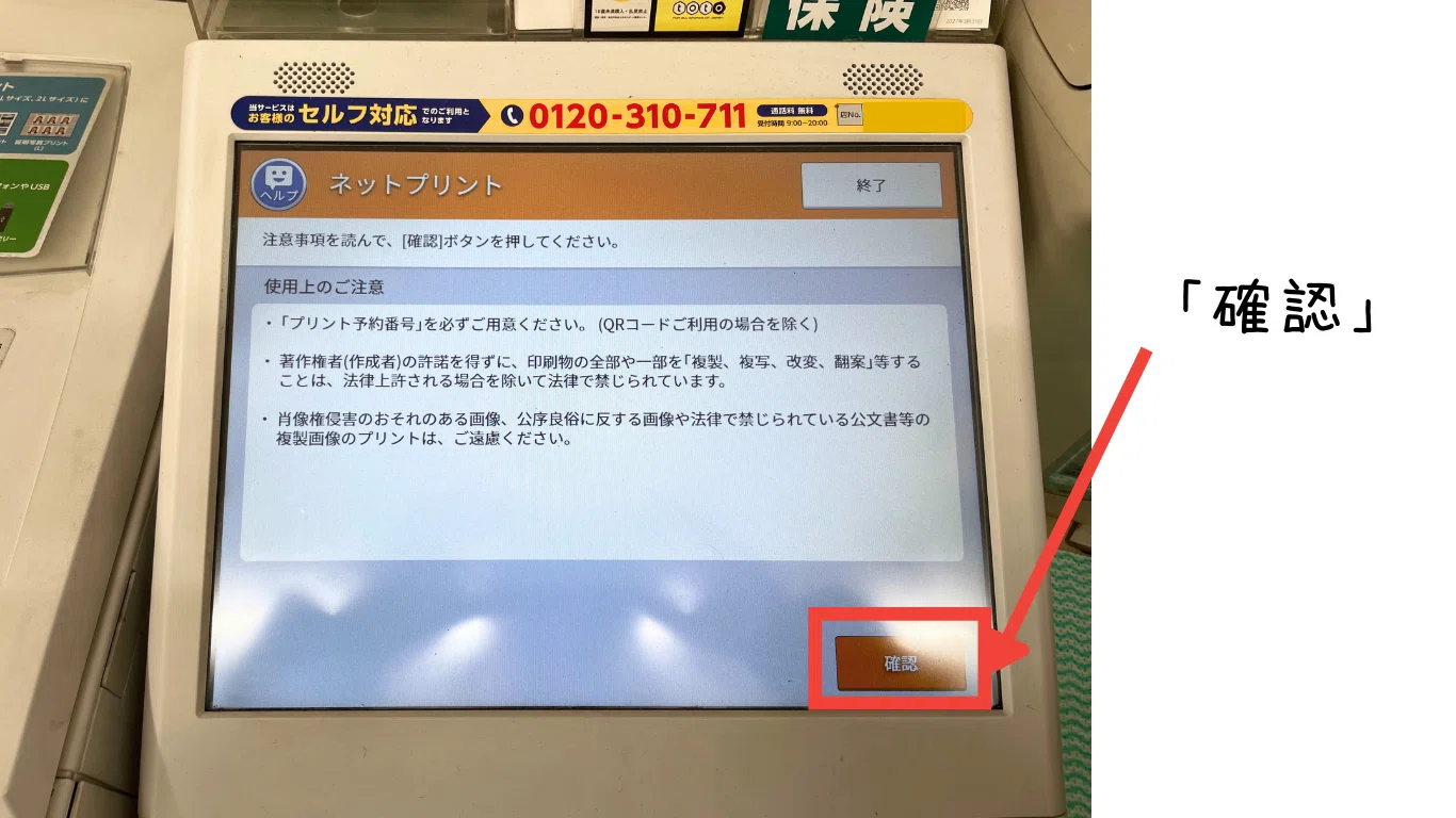 コメント