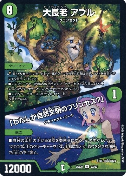 冬野菜完全攻略TV【緑単キャベッジ】｜市川座名九郎