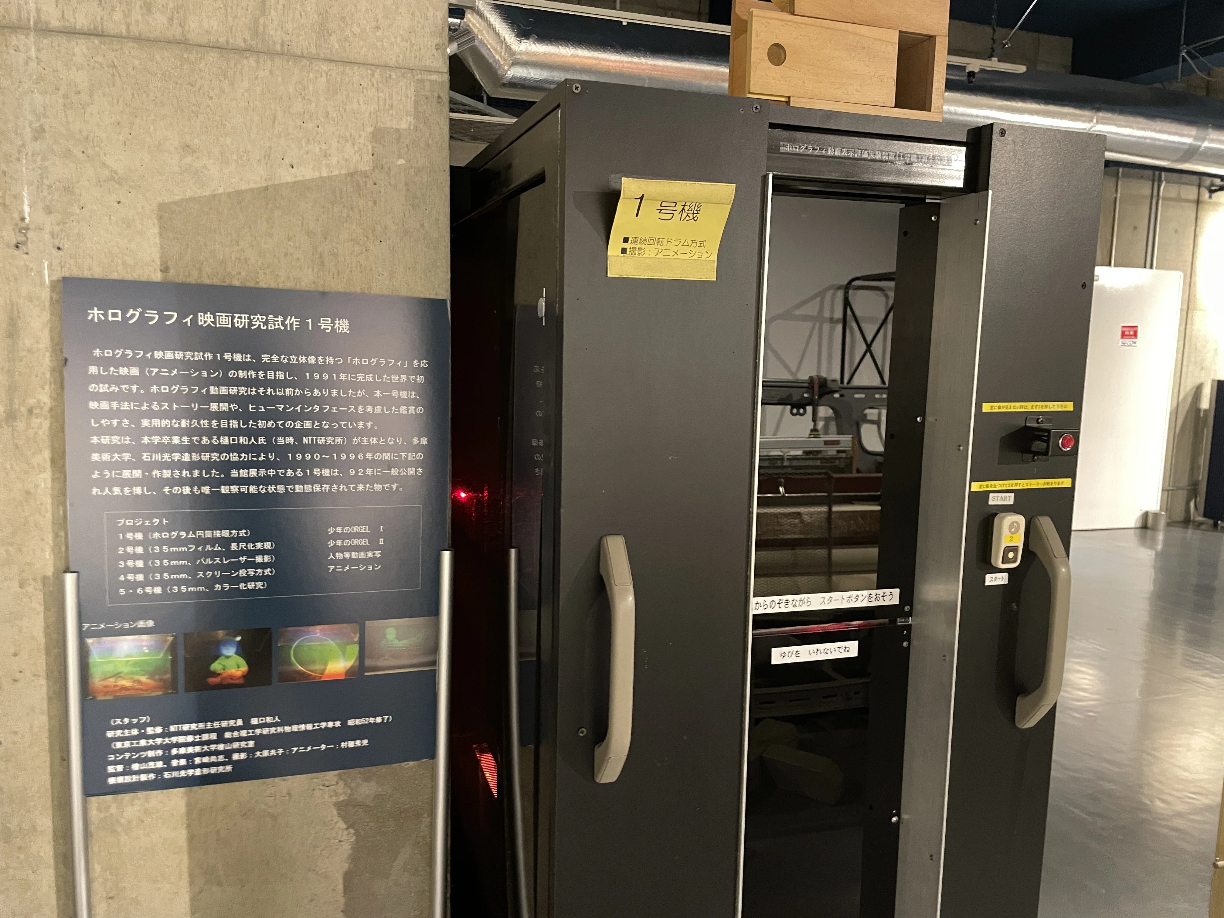 【中古】 科学大博物館 装置・器具の歴史事典 すごい博物館149】東京科学大学博物館：工業に寄与した機械装置が大