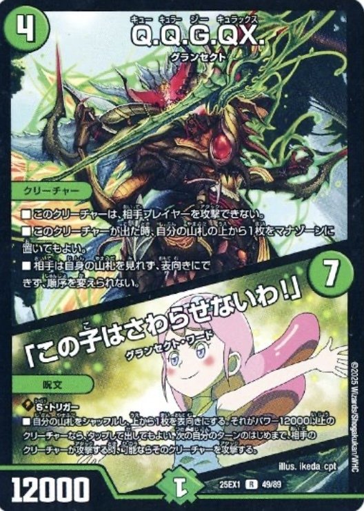 冬野菜完全攻略TV【緑単キャベッジ】｜市川座名九郎