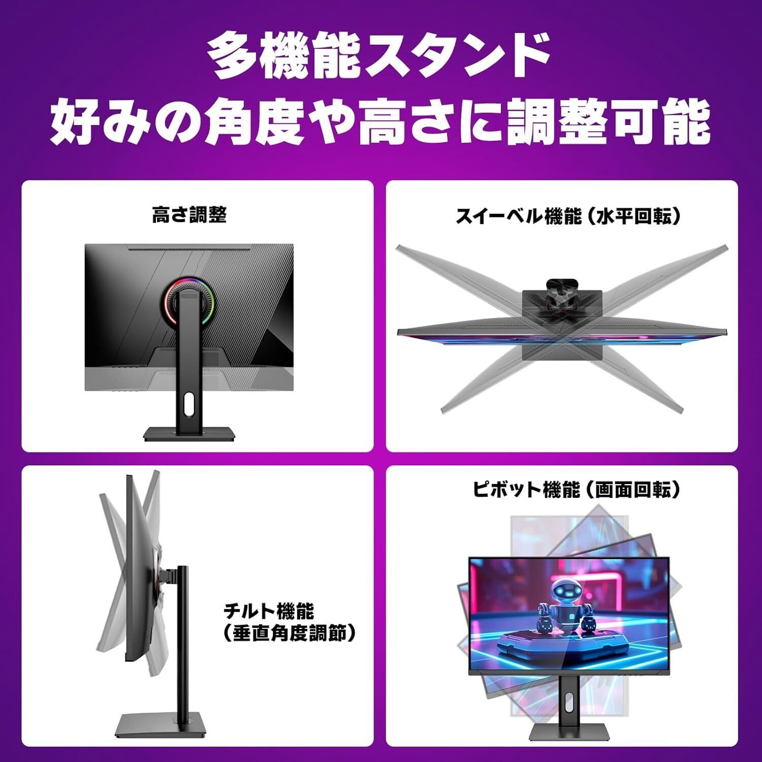 cocopar 24.5インチゲーミングモニター徹底レビュー|200Hzと多機能性が