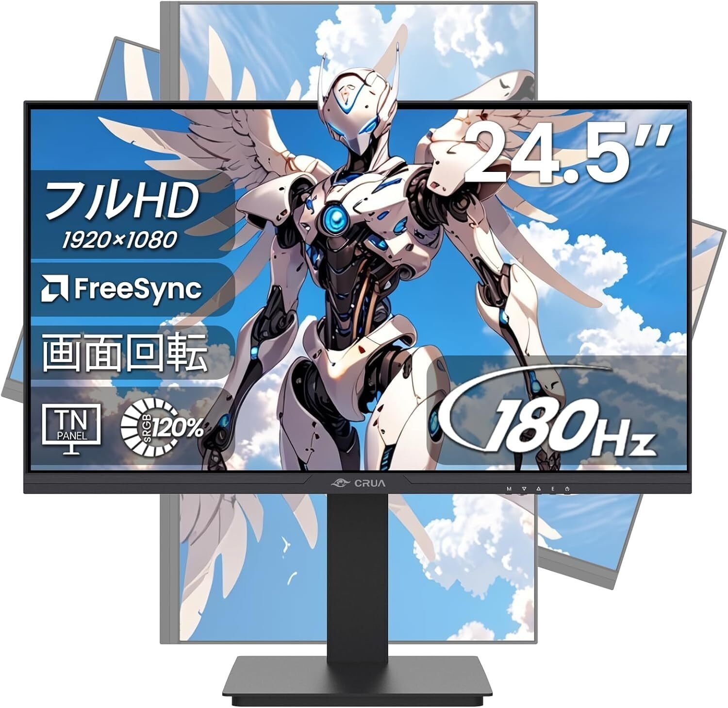 美品　CRUA ゲーミングモニター 24.5インチ 180Hz フルHD CRUA 24.5インチゲーミングモニター徹底レビュー|180Hz超高速1msが実現
