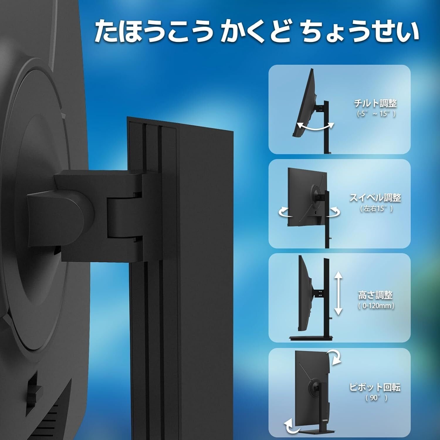 CRUA 24.5インチゲーミングモニター徹底レビュー|180Hz超高速1msが実現