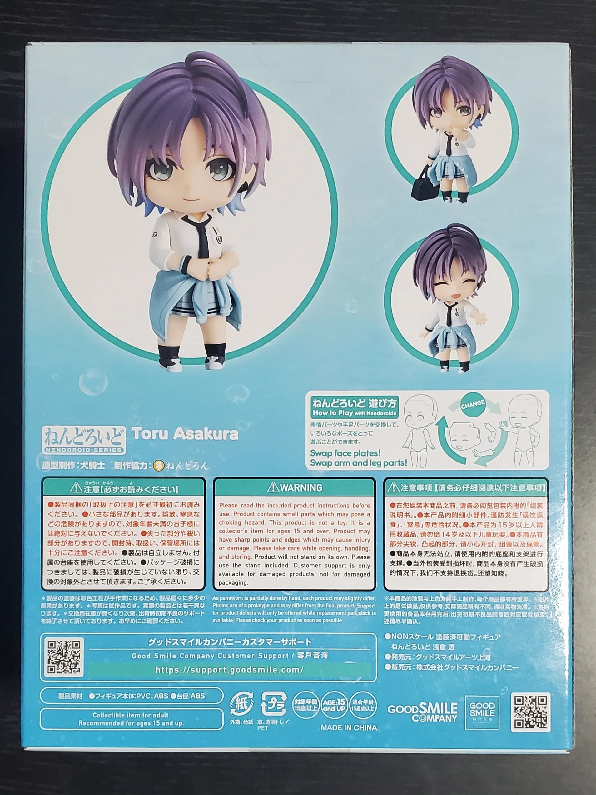 シャニマス】『ねんどろいど 浅倉 透』購入&開封！この女、ちっちゃく
