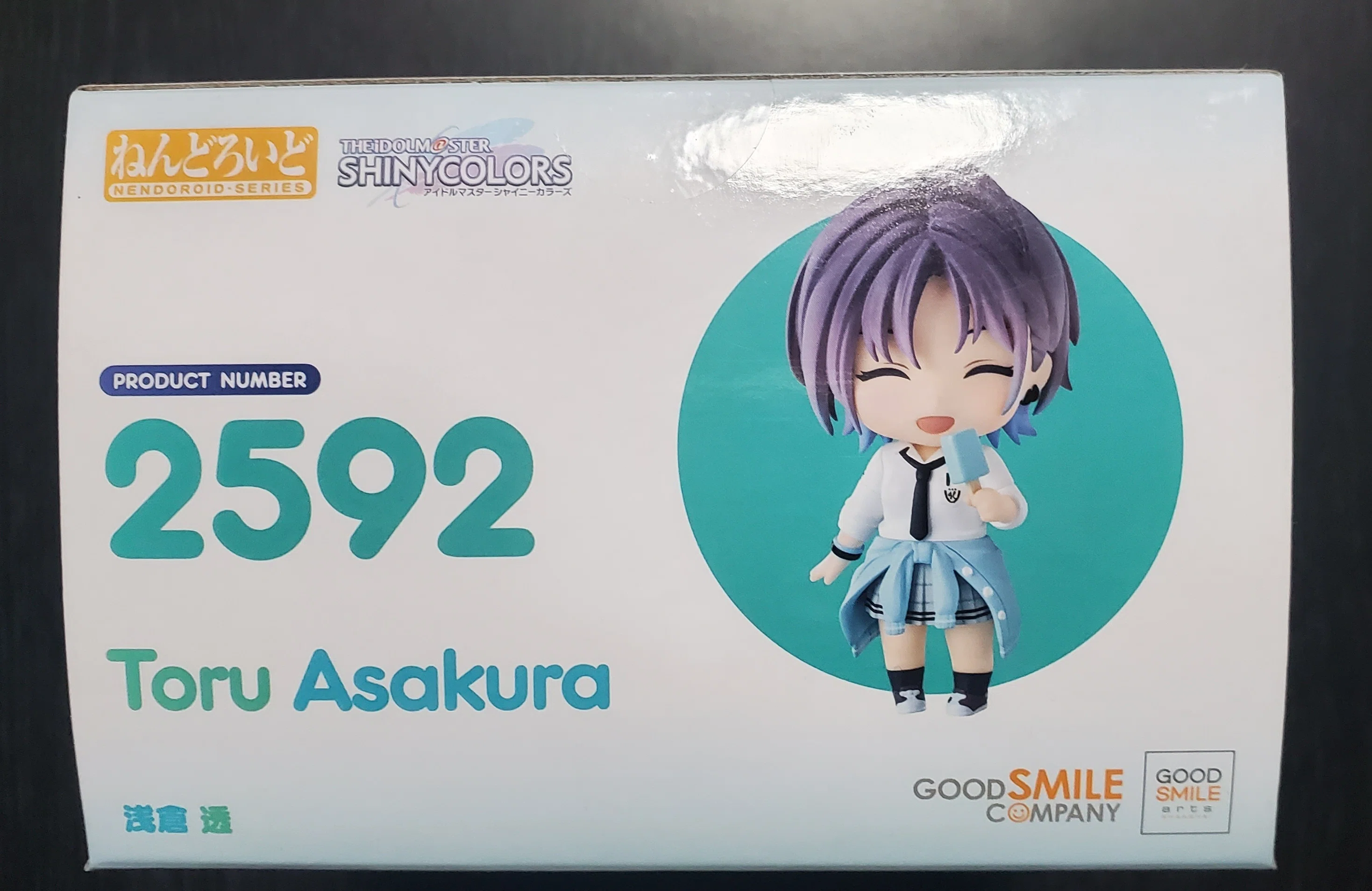 シャニマス】『ねんどろいど 浅倉 透』購入&開封！この女、ちっちゃく